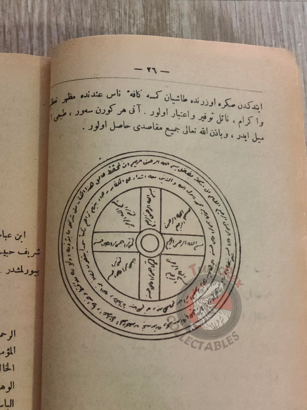 Kenzü’l-Havâs 1914 Ottoman Islamic Occult Havass Vefq Spells Charm Book Islam Talisman