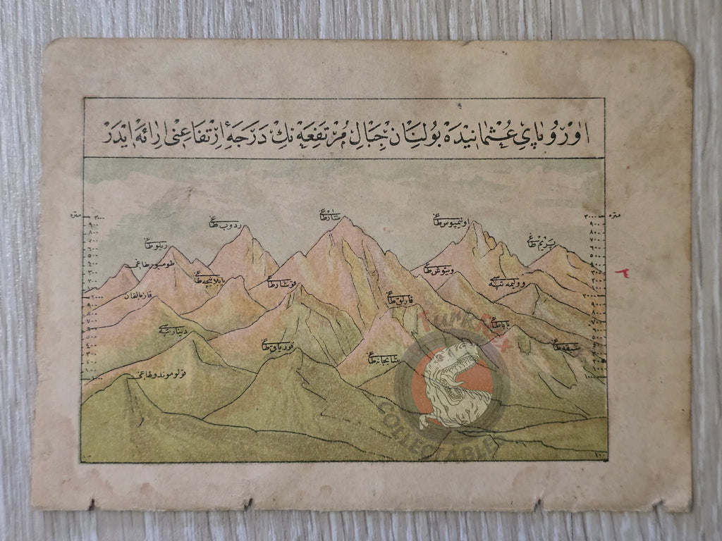 Eastern Anatolia & European Mountains Ottoman Empire Atlas Map Ibrahim Hilmi Iran Russia Palestine Lebanon