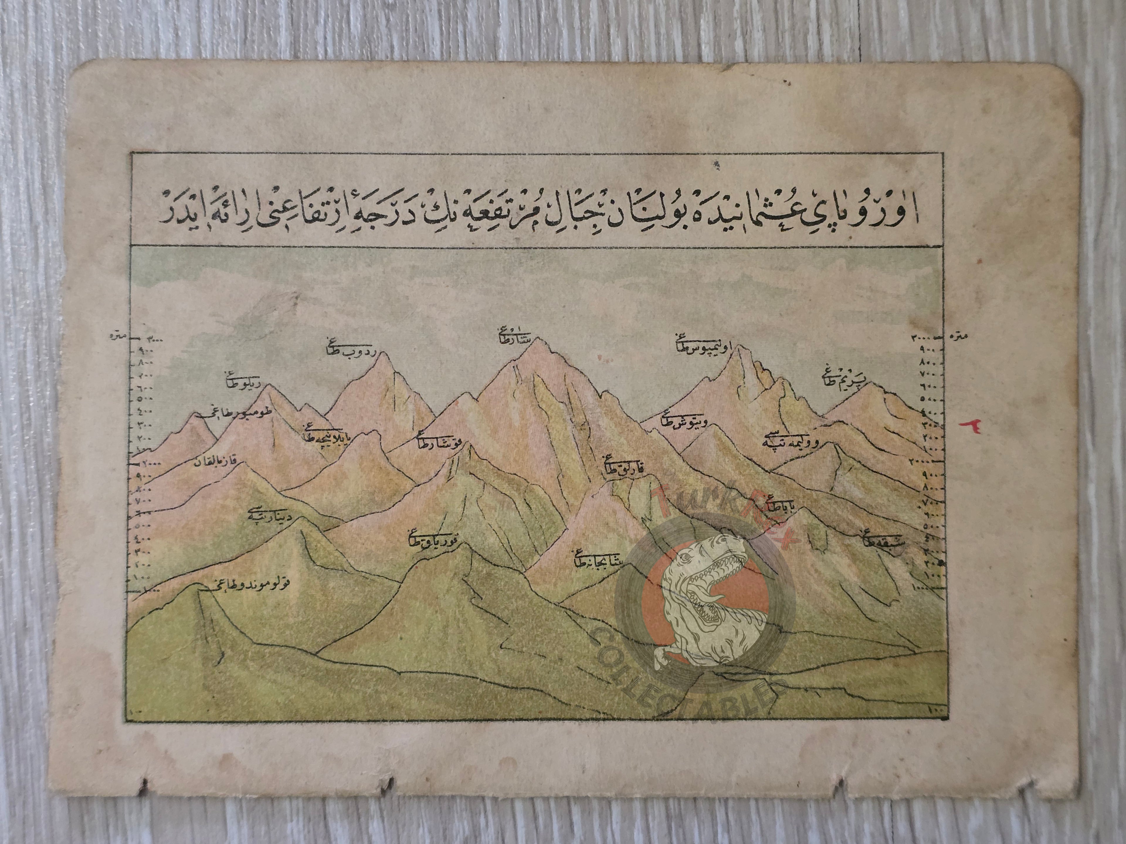 Eastern Anatolia & European Mountains Ottoman Empire Atlas Map Ibrahim Hilmi Iran Russia Palestine Lebanon