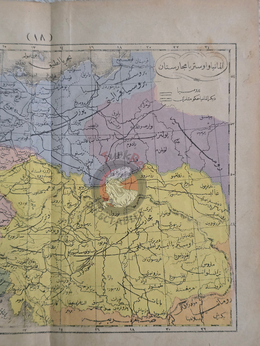 Germany and Austria Hungary 1867 Ottoman Atlas Map Ottoman Empire Switzerland