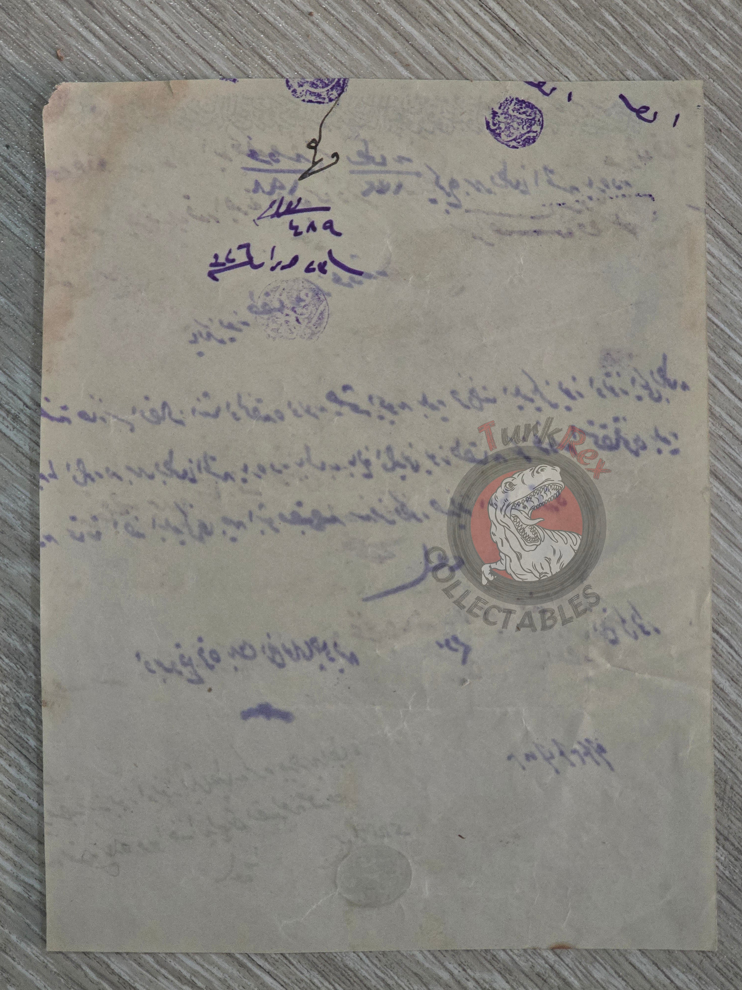 Ottoman Official Payment Certificate 1910 Municipal Supply Document Armenian Citizens