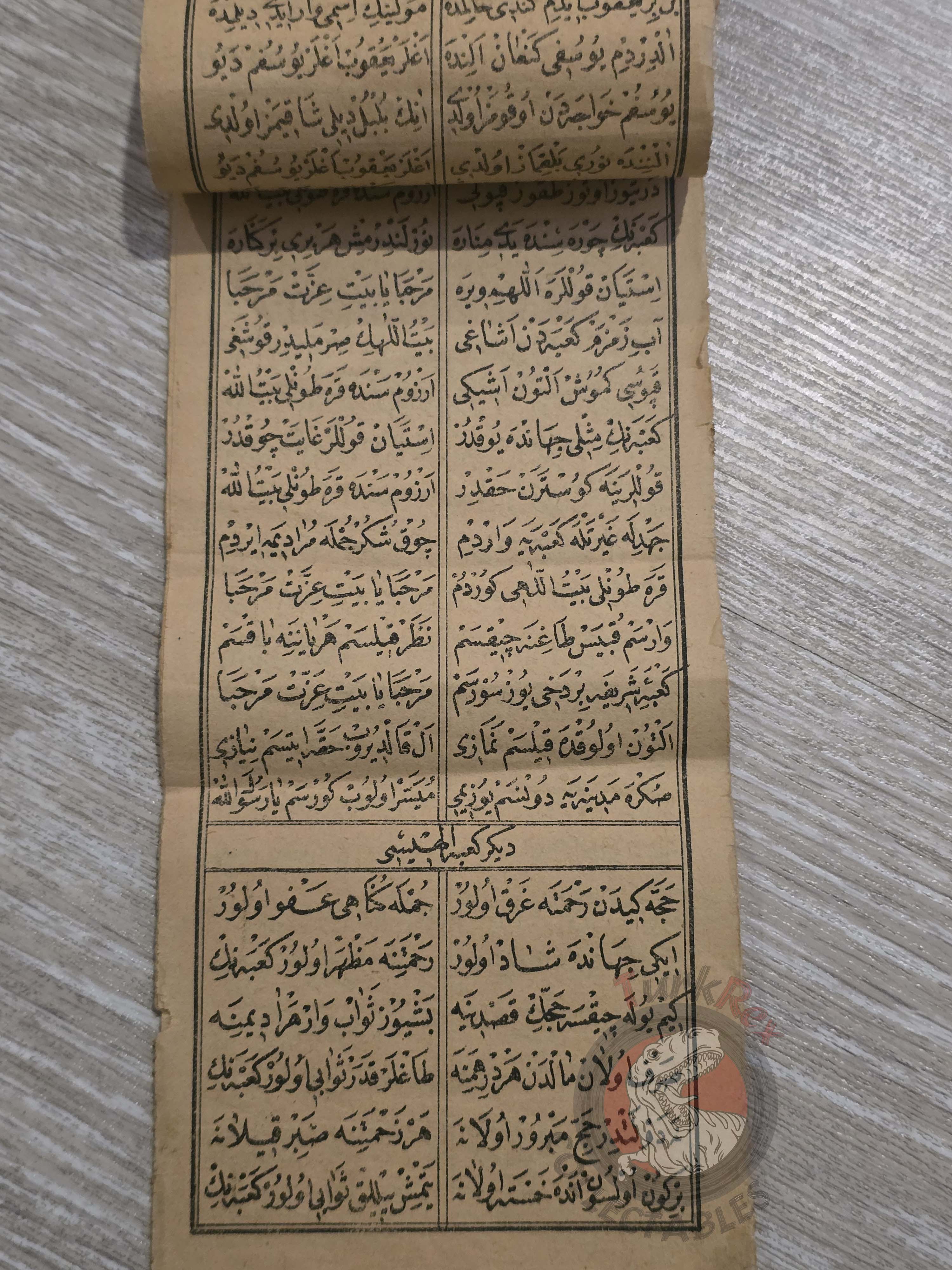 Mekke İlahisi 1899 Ottoman Turkish Booklet Mecca Hajj Kaaba Prophet’s Mosque Islam