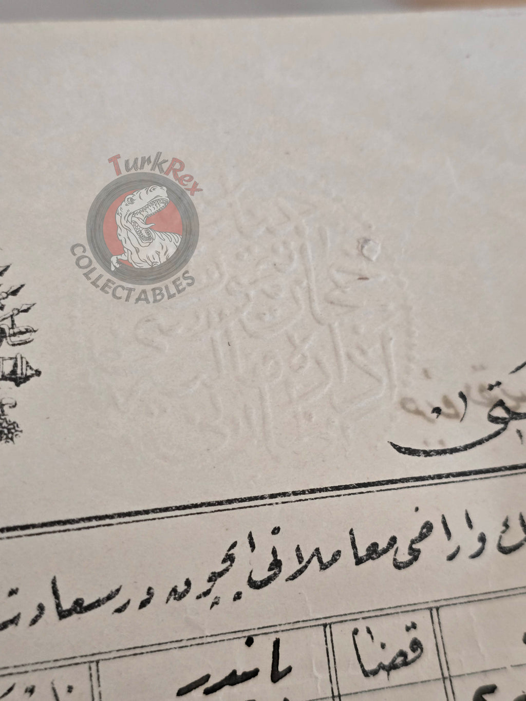 Ottoman 1905 Land Deed Field and Vineyard in İzmir Title Muslim and Greek Citizens