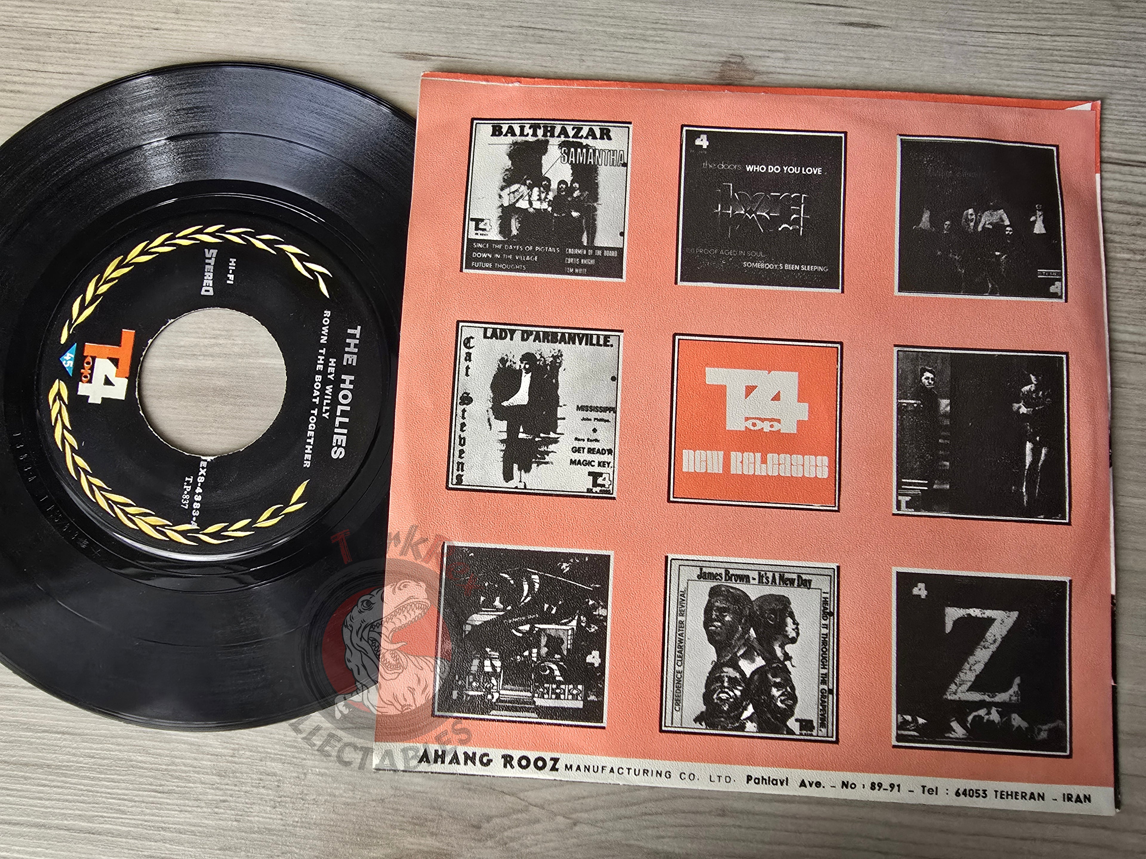 Bread / The Hollies / The Doors 7" Iran Pressing Vinyl Iranian Edition