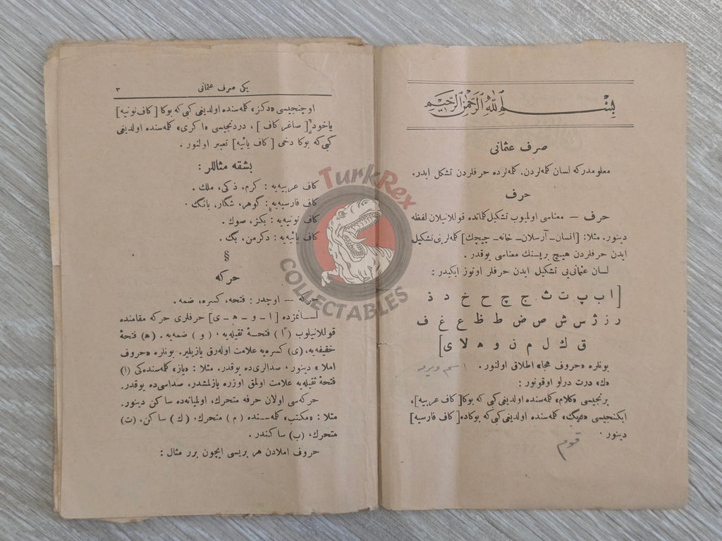 New Ottoman Morphology 1905 Ottoman Turkish Book Education Armenian Publisher Grammar