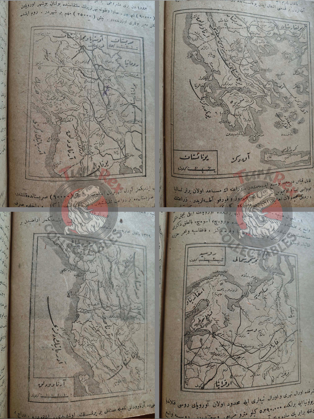 Faik Sabri – Geography and Math Lessons Ottoman Textbook 1916 Empire with many Maps Europe Asia