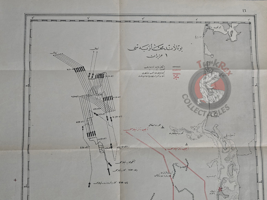 Battle Of Jutland WW1 Ottoman Military Map Plan Naval Germany United Kingdom 2