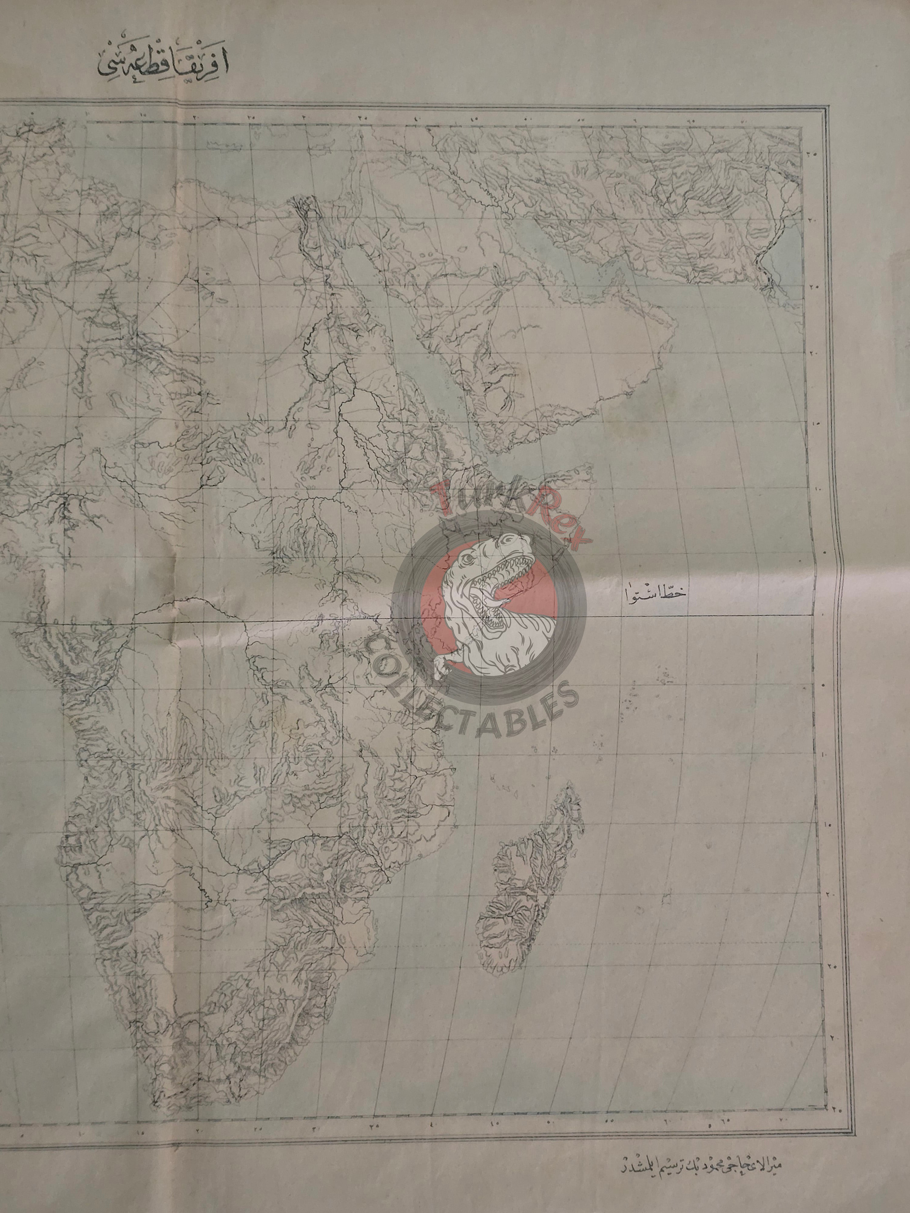 Ottoman Military Educational Map of Africa 1891 Empire Arabian Peninsula