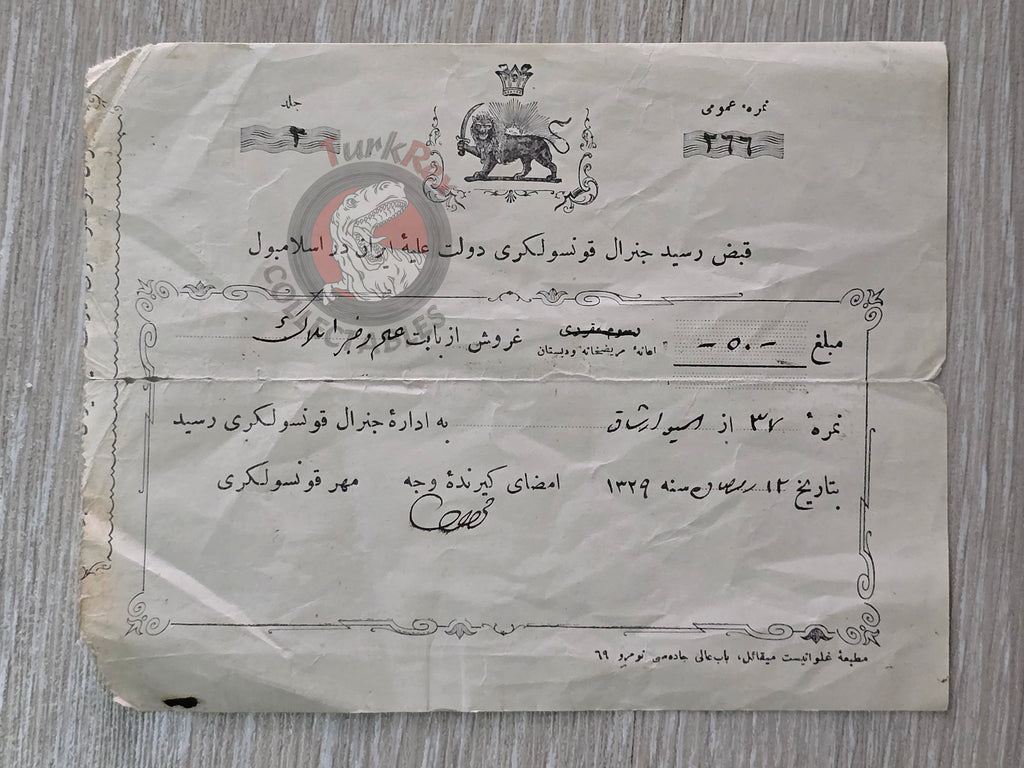 Payment Receipt from Iran's Consulate in Istanbul Reza Shah Pahlavi Poster Iran
