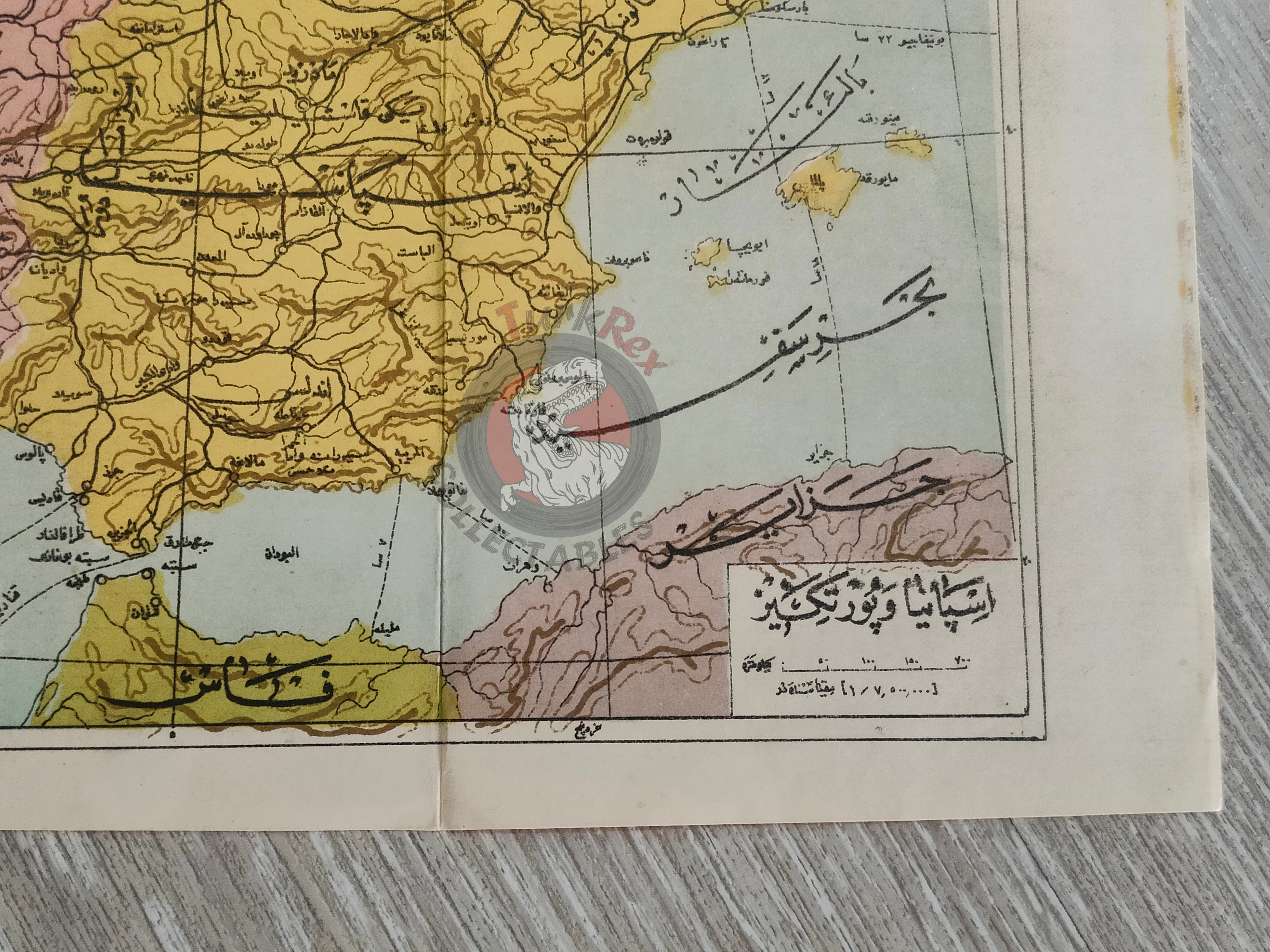 Spain and Portugal Ottoman Script Atlas Map Empire Europe
