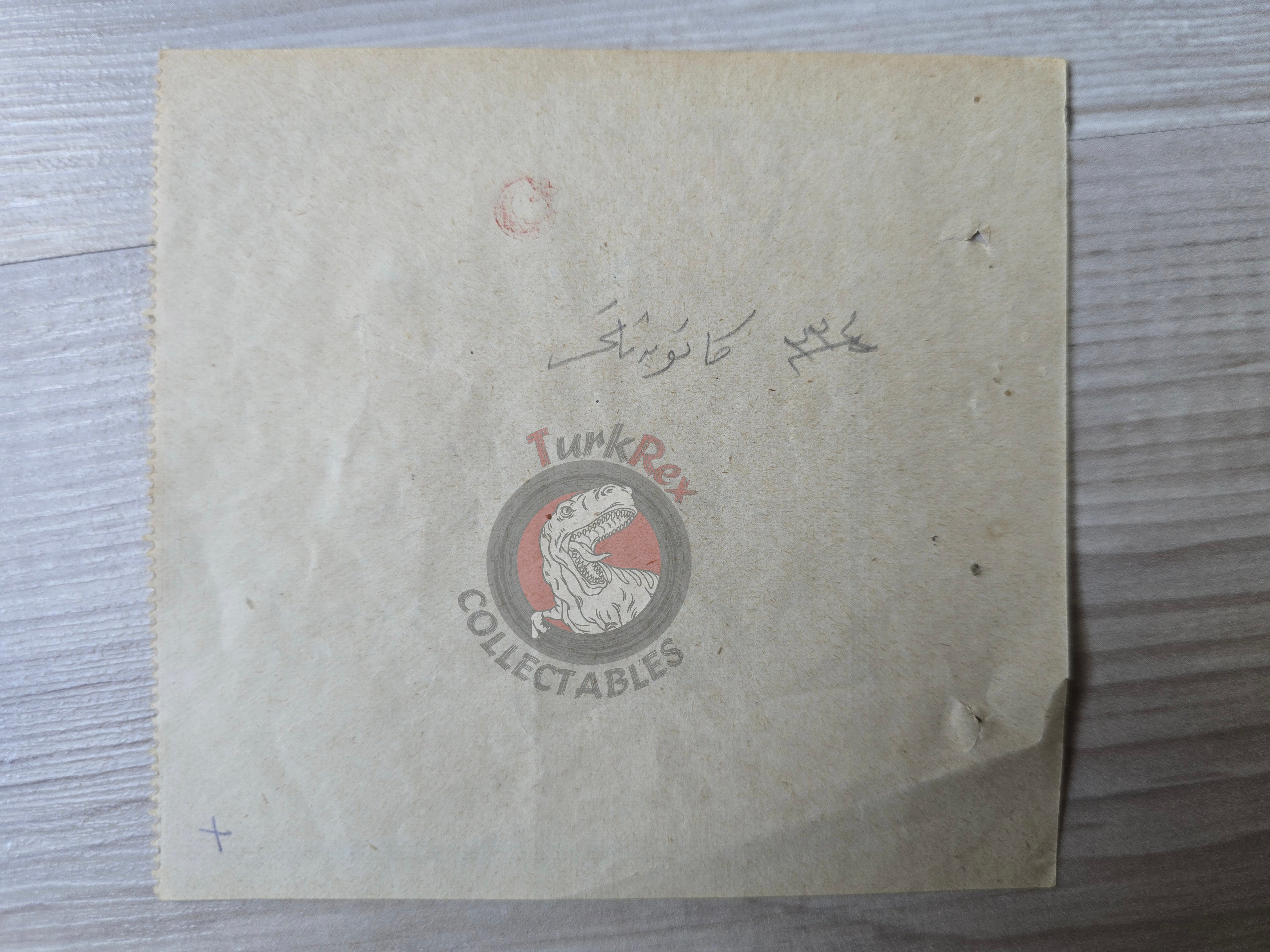 Ottoman Benefit Receipt Müdâfaa-i Milliye Cemiyeti 1918 Turkish War of Independence