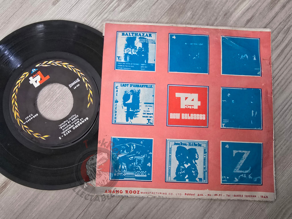 Sanremo 1972 -  Peppino Gagliardi / Delirium / Domenico Modugno  7" Iran Pressing Vinyl Iranian Edition