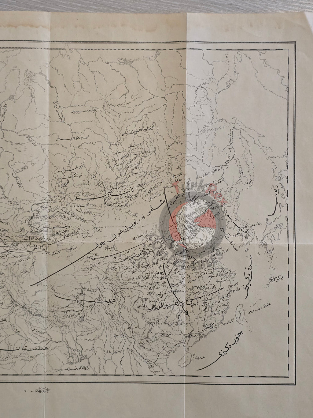 Ottoman 1923 Asia Map Showing the History of the Chinggisids Genghis Khan
