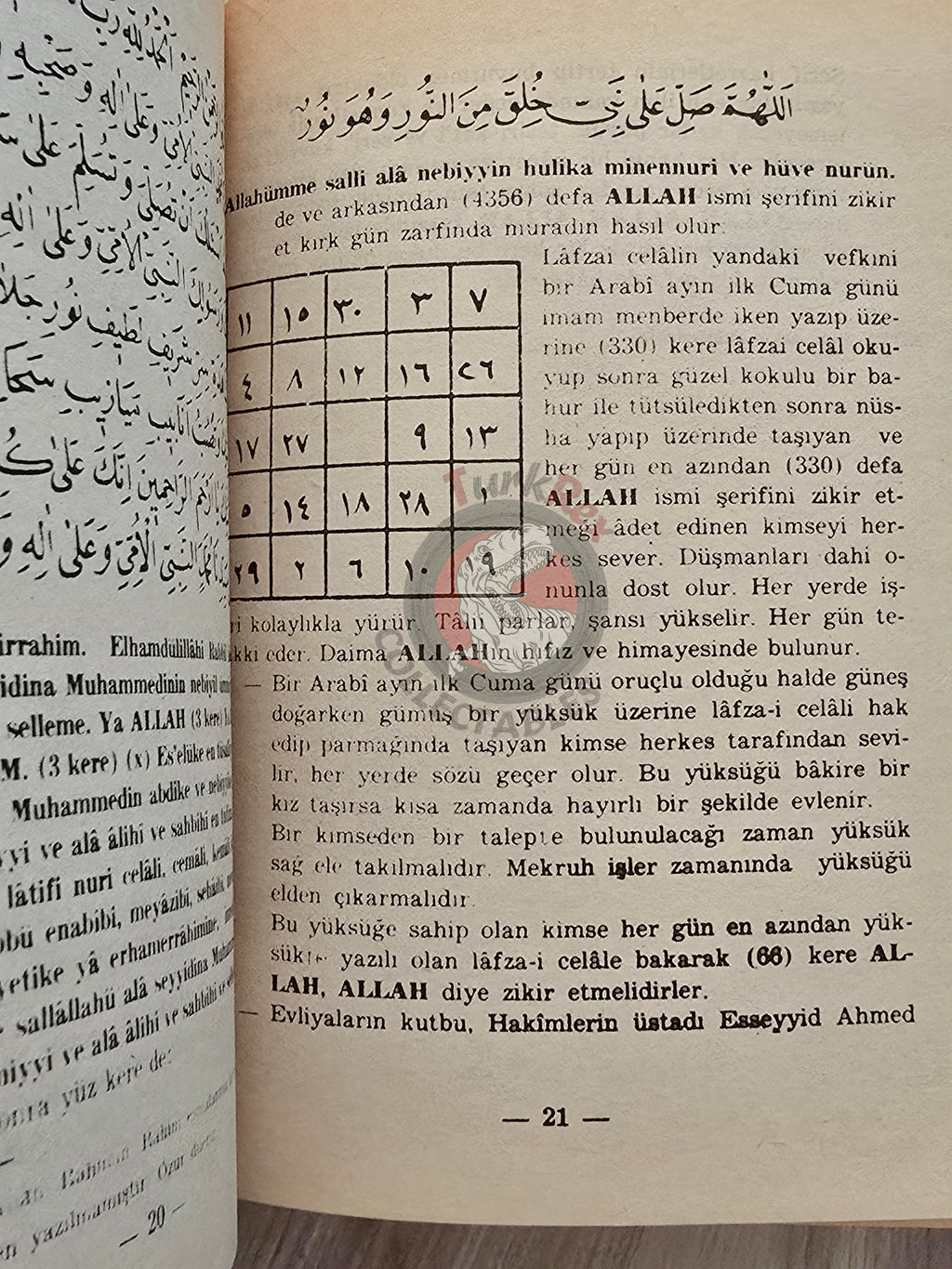 Hidden Sciences Vol 3 Islamic Occult Havass Vefq Spells Charm Turkish Book Islam Talisman