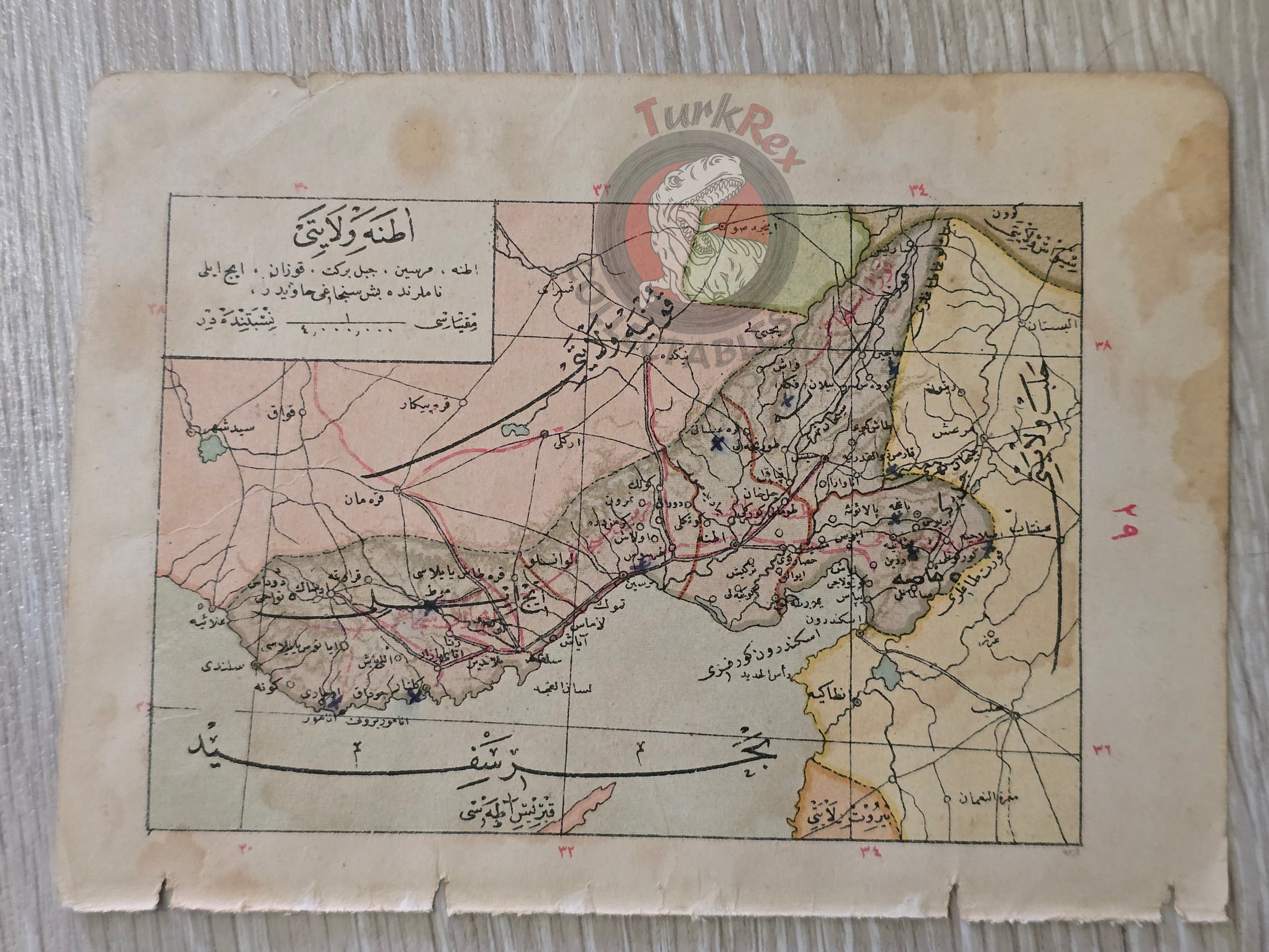Aleppo and Adana Vilayet 1905 Ottoman Empire Map Middle East Syria