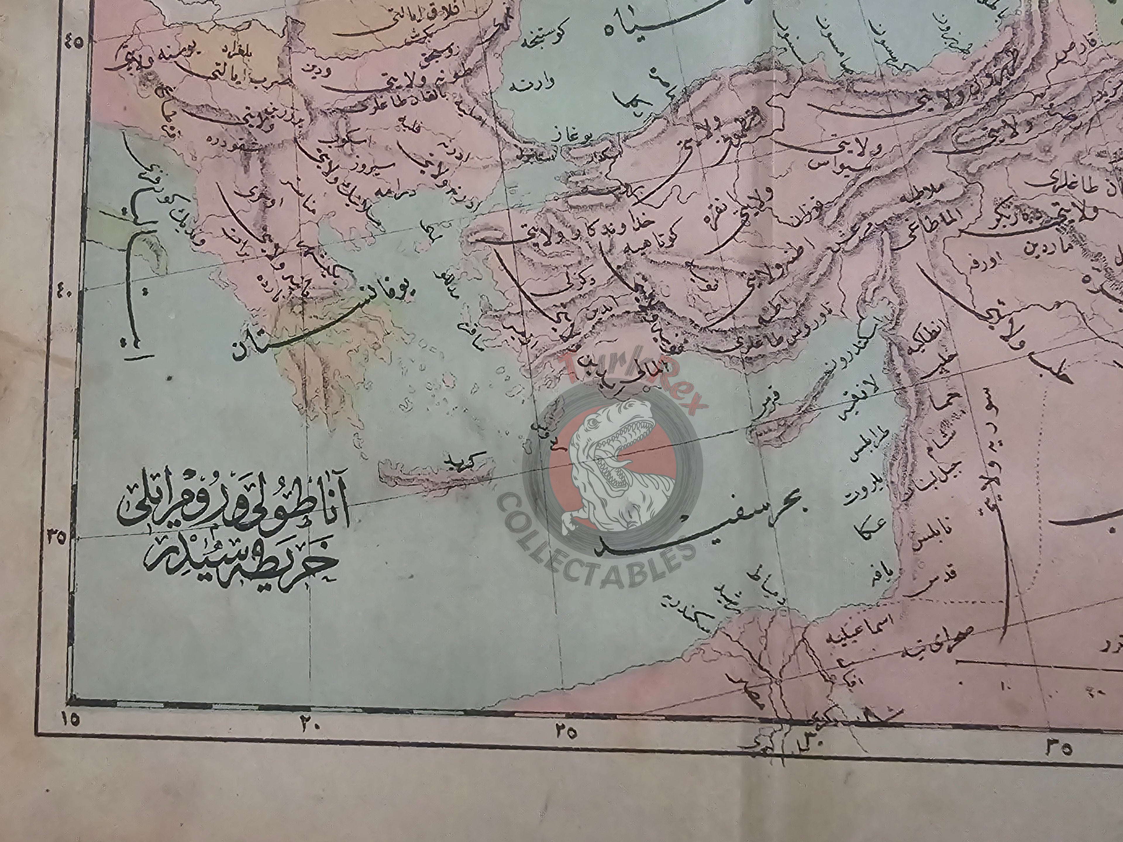 Ottoman Empire 1876 Map Asia Europe Middle East Palestine Syria Iraq Iran Greece