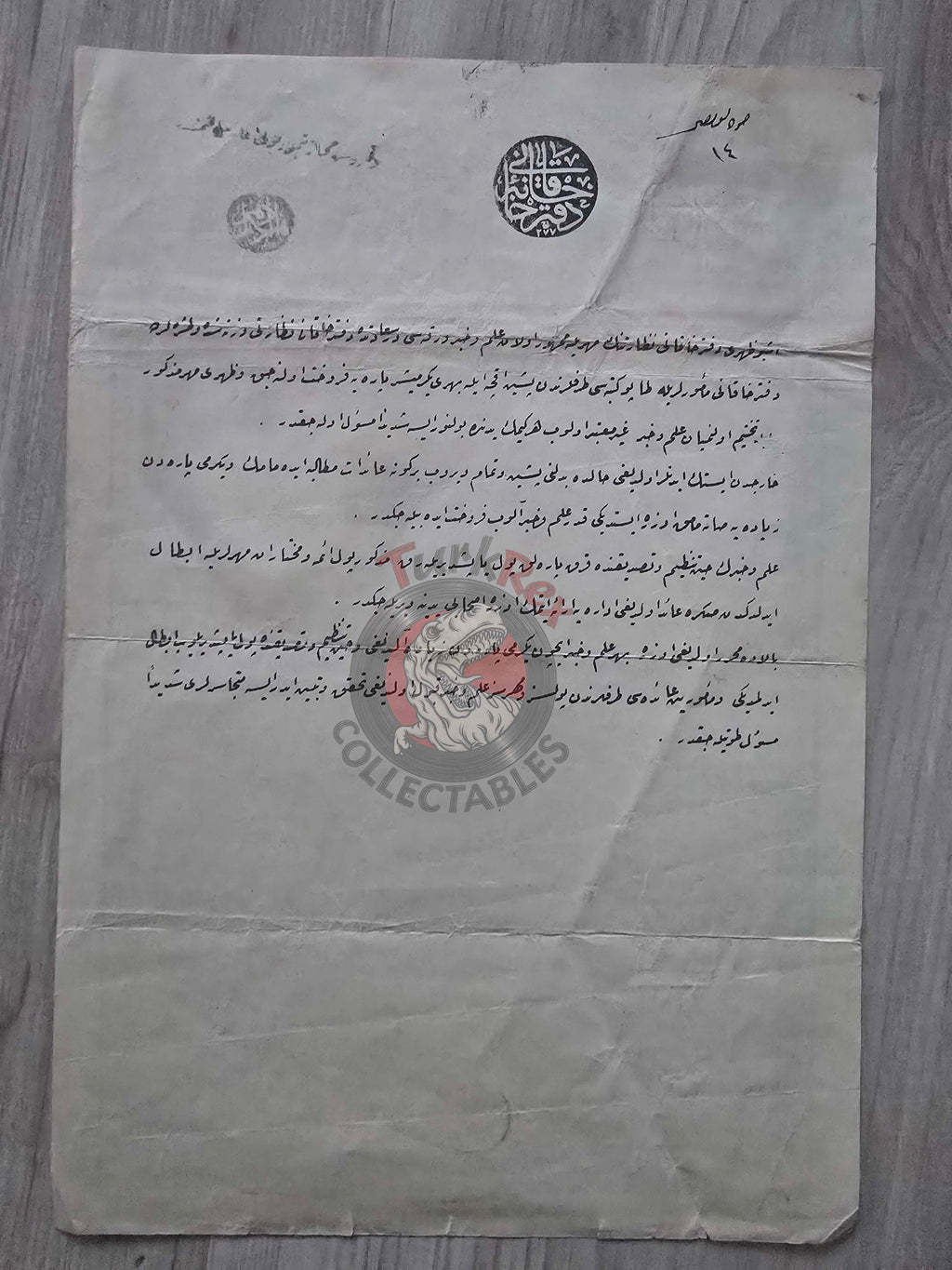 Ottoman 1904 Land Deed Field in İstanbul Küçükçekmece Uskumru Muslim Citizens Empire