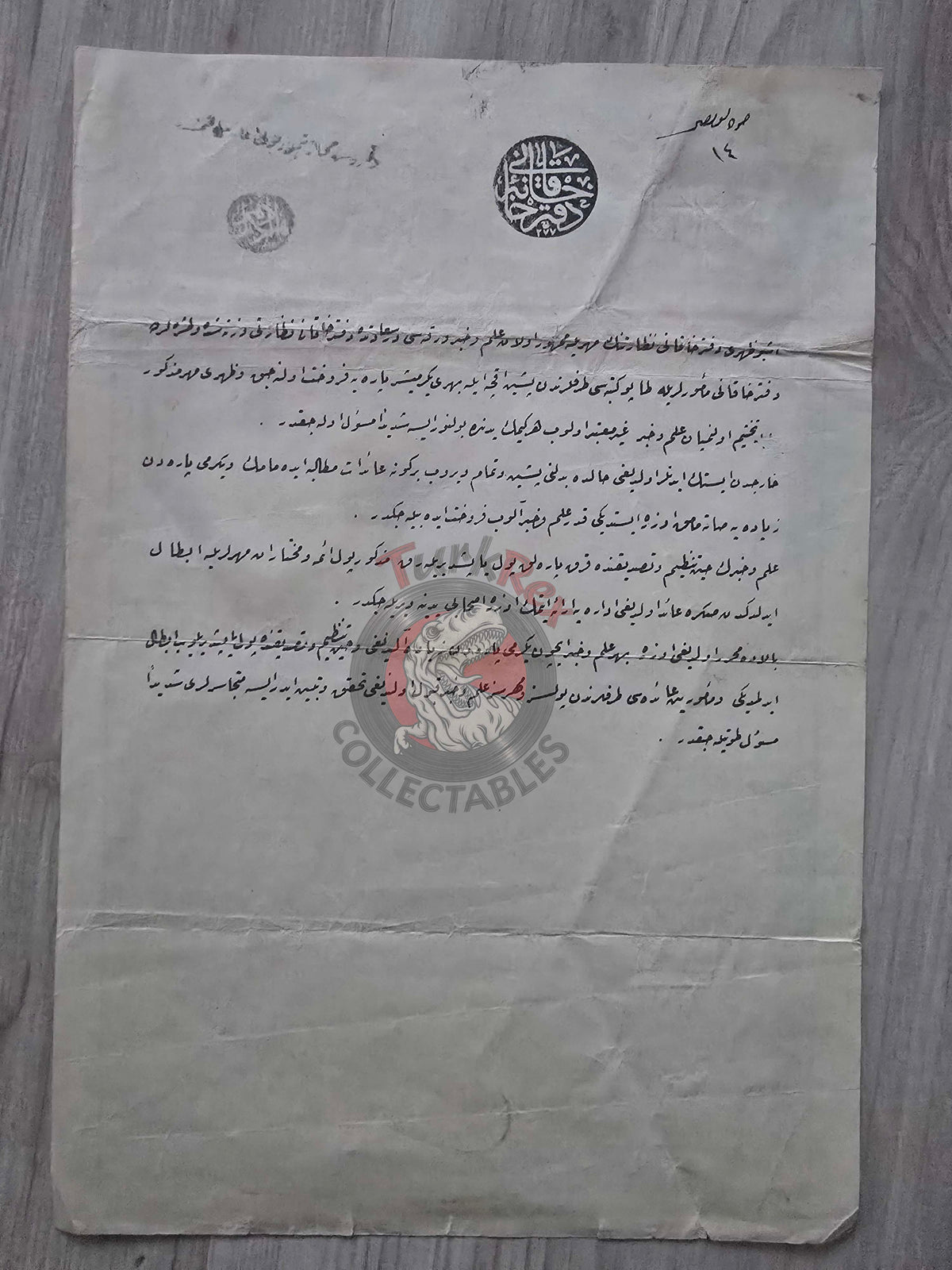 Ottoman 1904 Land Deed Field in İstanbul Küçükçekmece Uskumru Muslim Citizens Empire