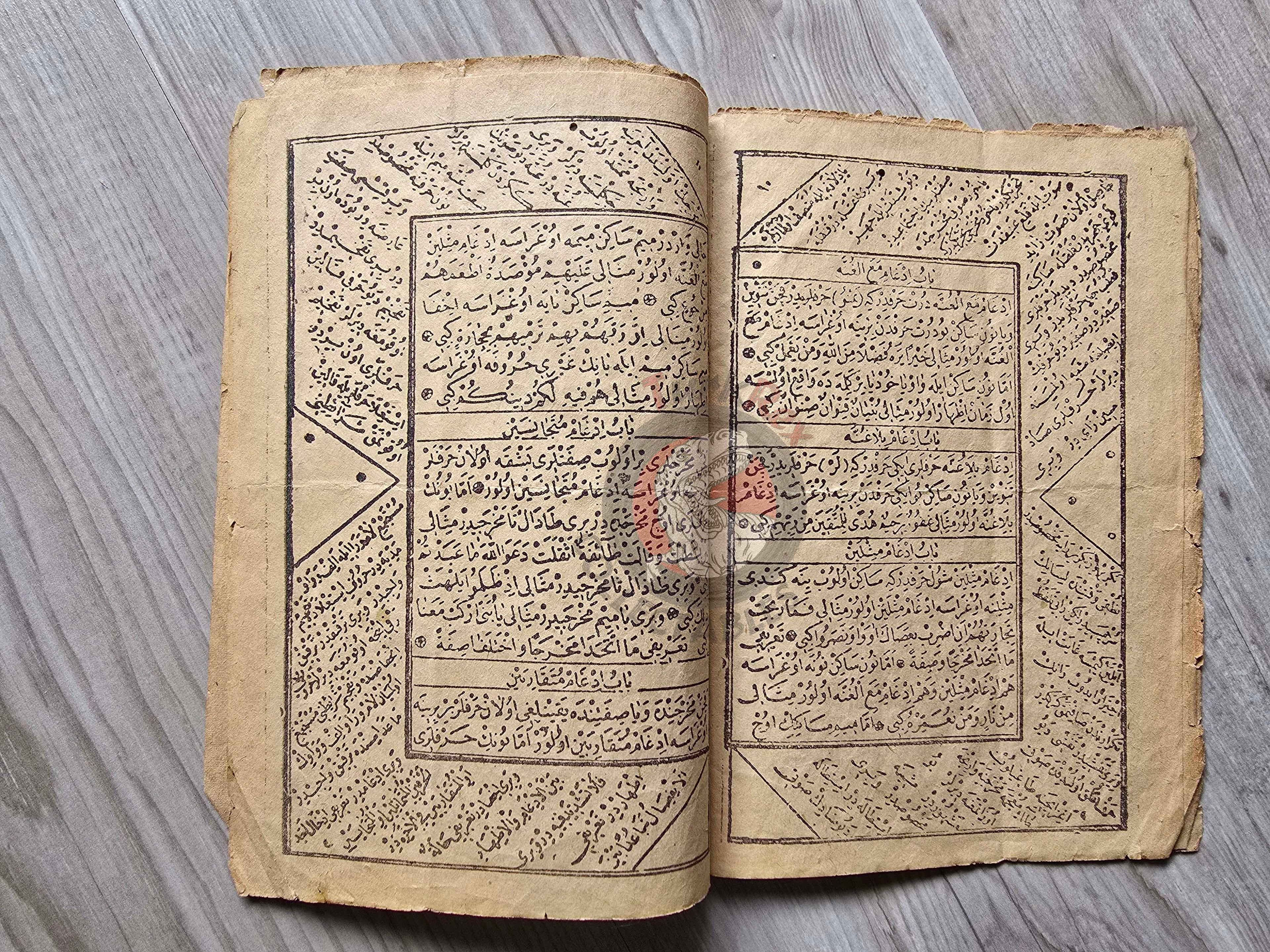 Karabaş Tecvidi 1895 Islamic education in Ottoman Empire Arabic Turkish Qur’an Learning