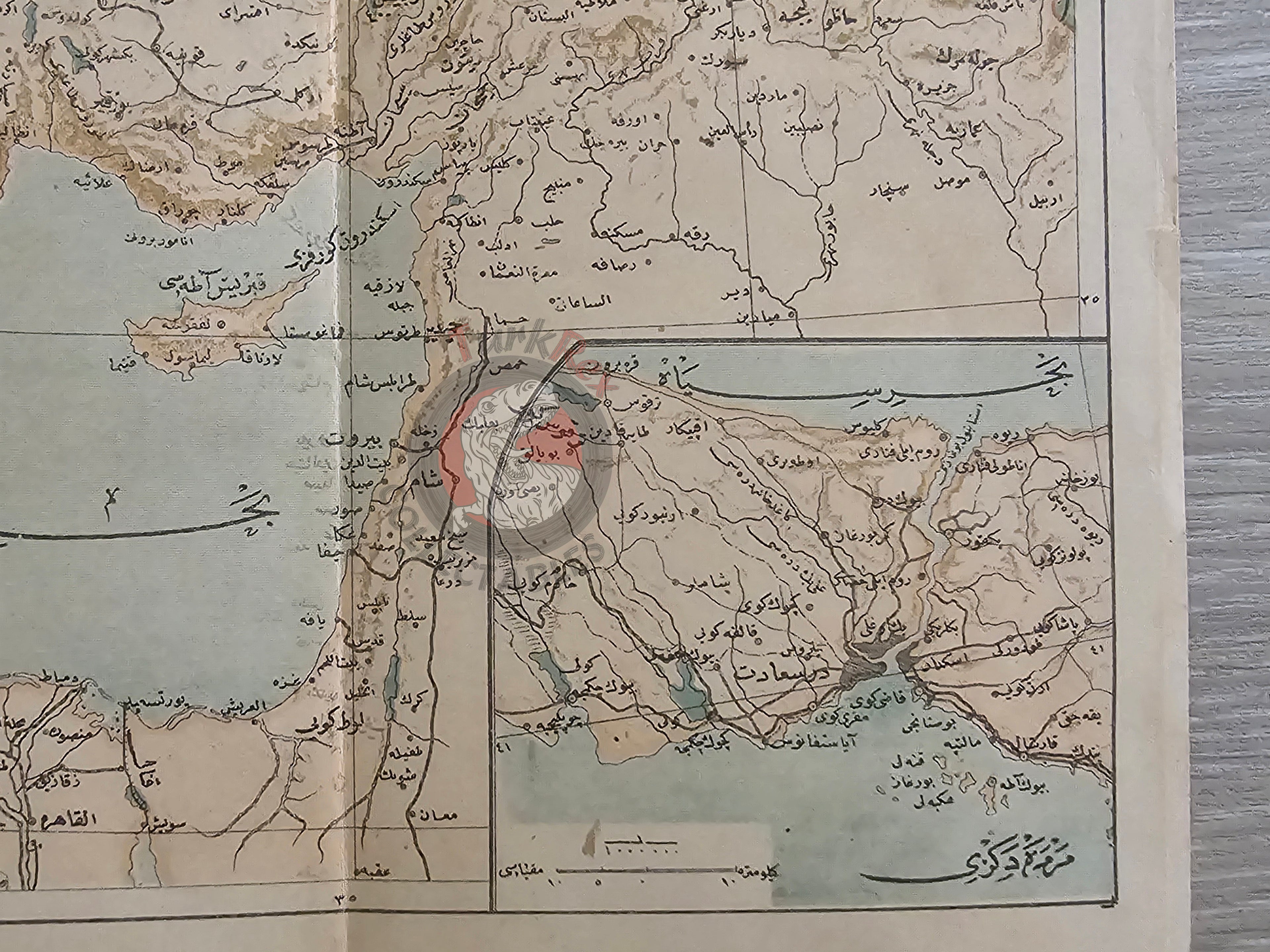 Ottoman Empire 1906 Atlas Map Anatolia Middle East Palestine Syria Iraq Iran Israel