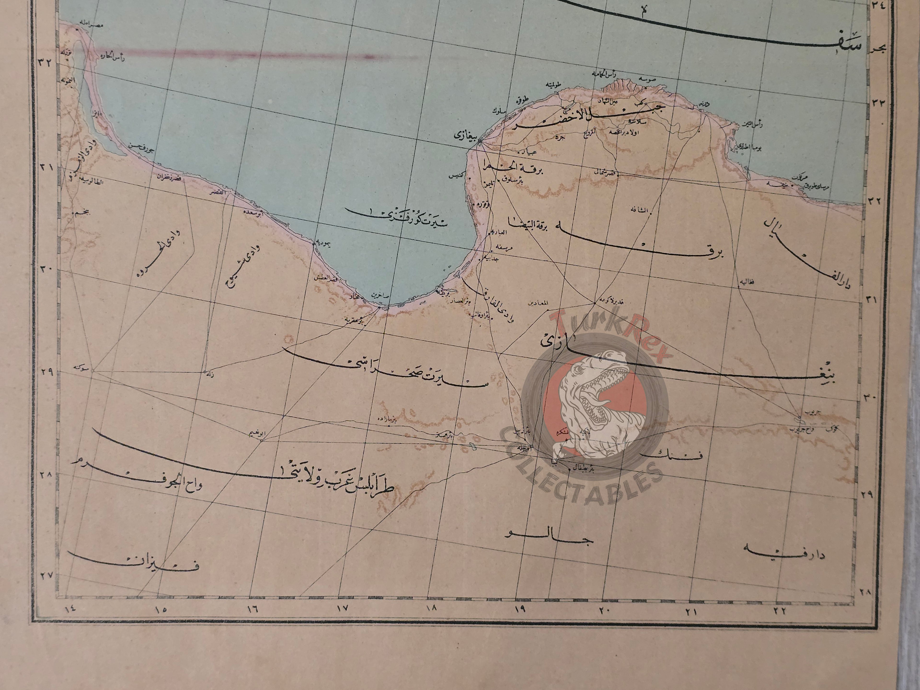 Mediterranean Sea Libya Greece 1898 Ottoman Atlas Map Empire Crete