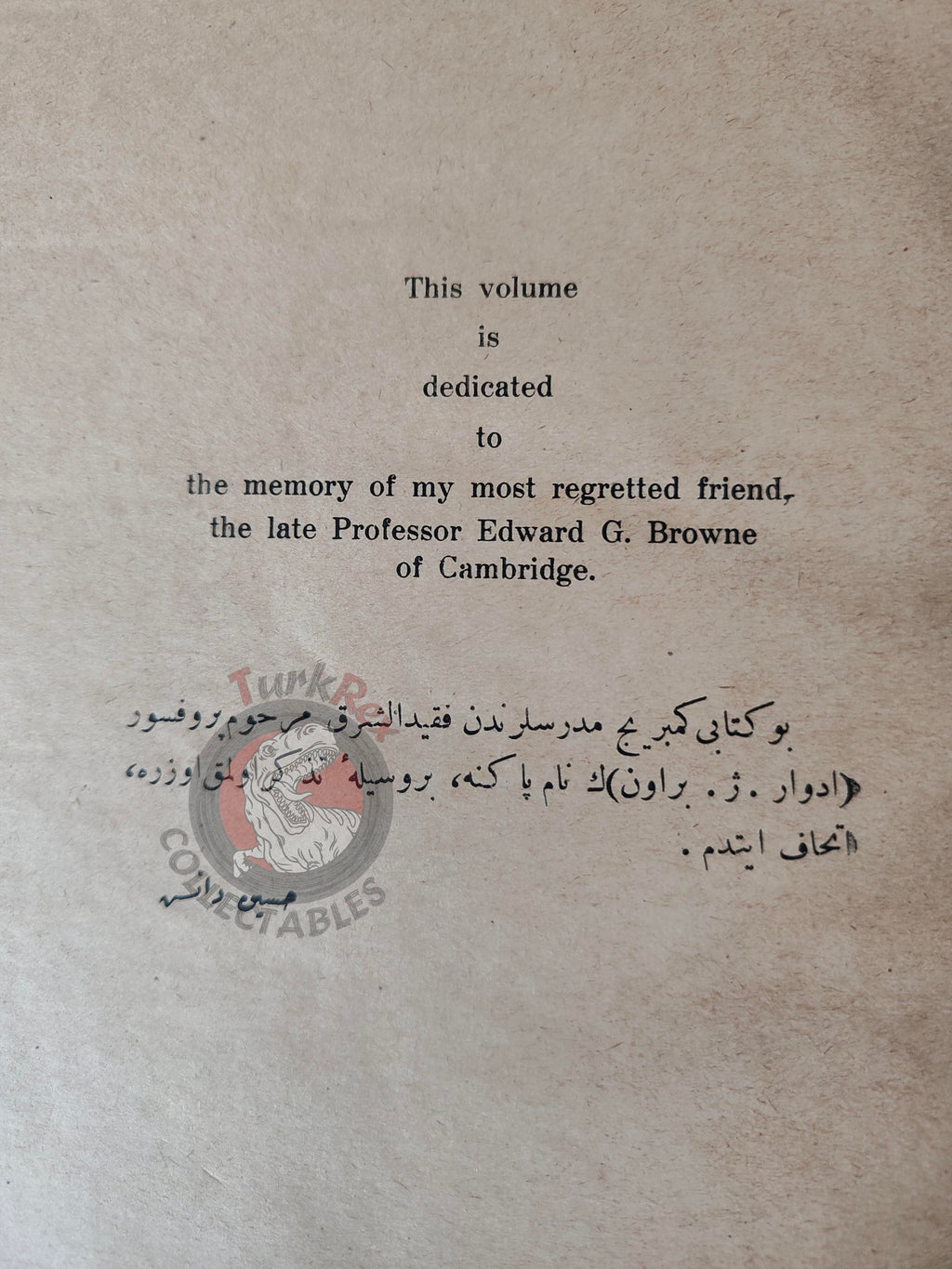 Rubaiyat of Omar Khayyam 1927 Ottoman Script Turkish Book Signed Illustrated