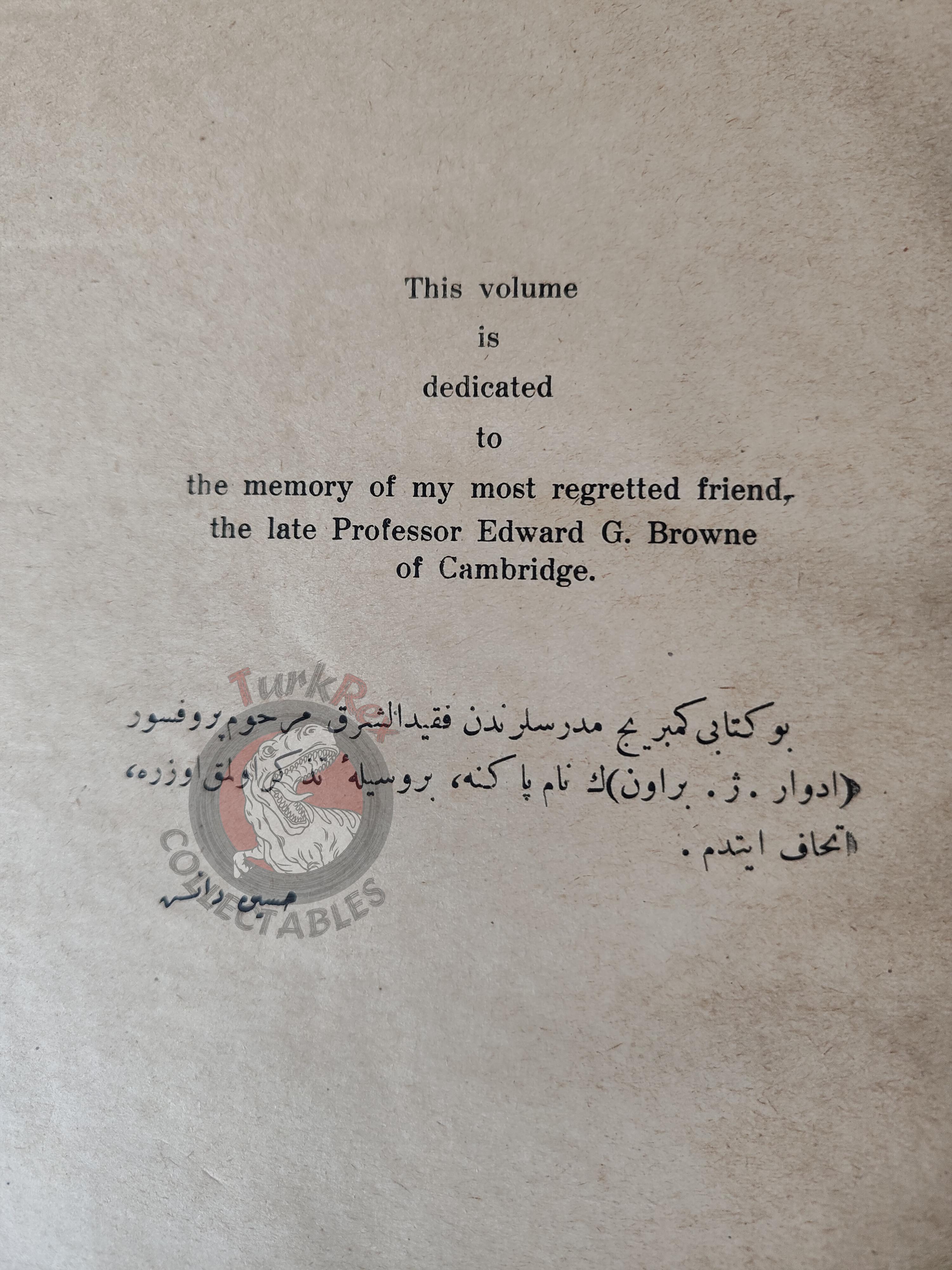 Rubaiyat of Omar Khayyam 1927 Ottoman Script Turkish Book Signed Illustrated