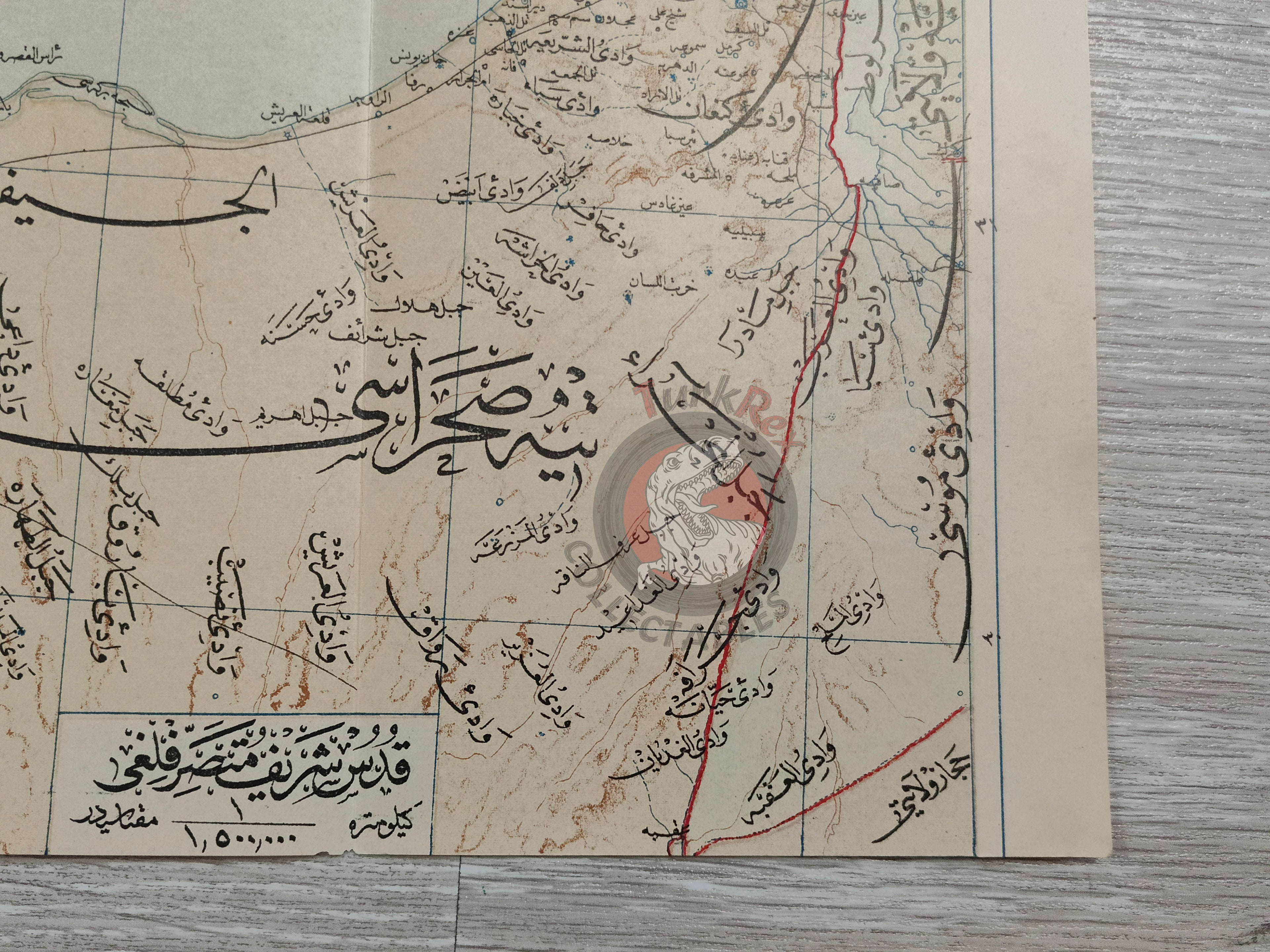 Jerusalem 1907 Ottoman Atlas Map Middle East Israel Palestine Mehmed Eşref