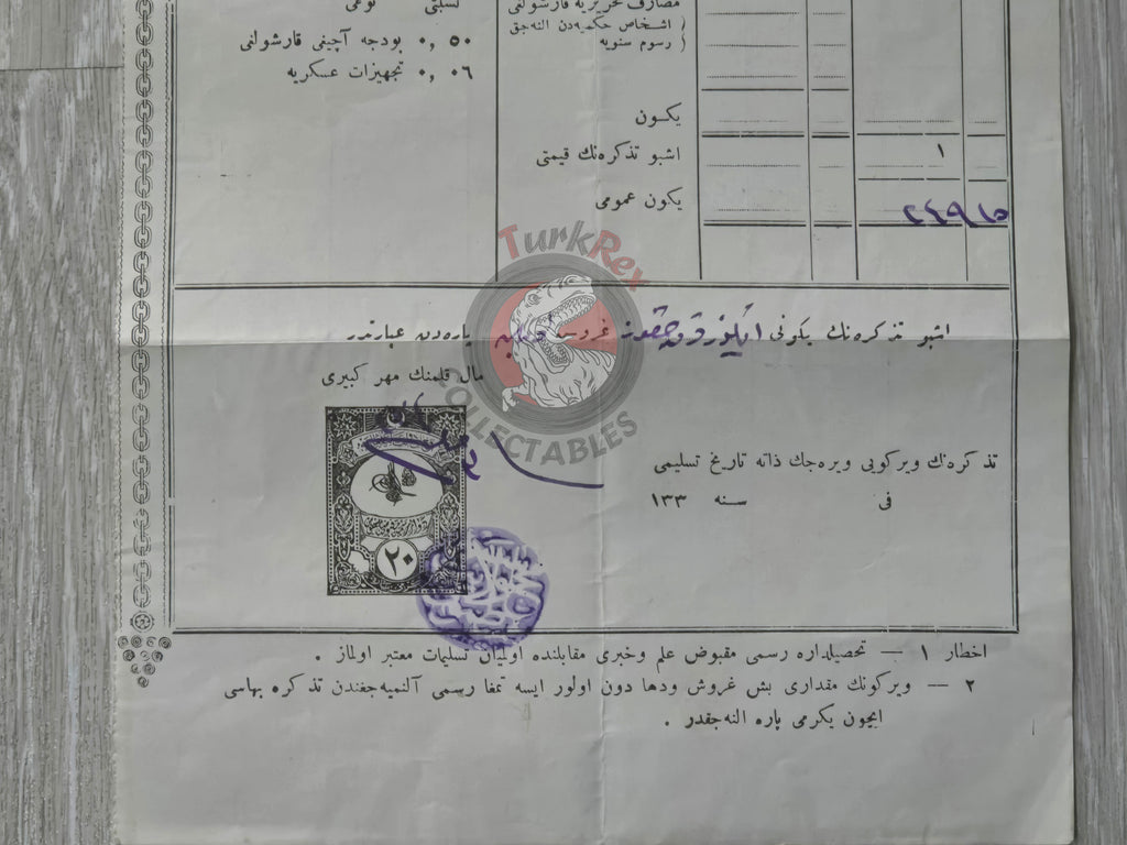 Ottoman Tax Receipt 1915 Kastamonu Dest-i Şirinzade Family Property Land