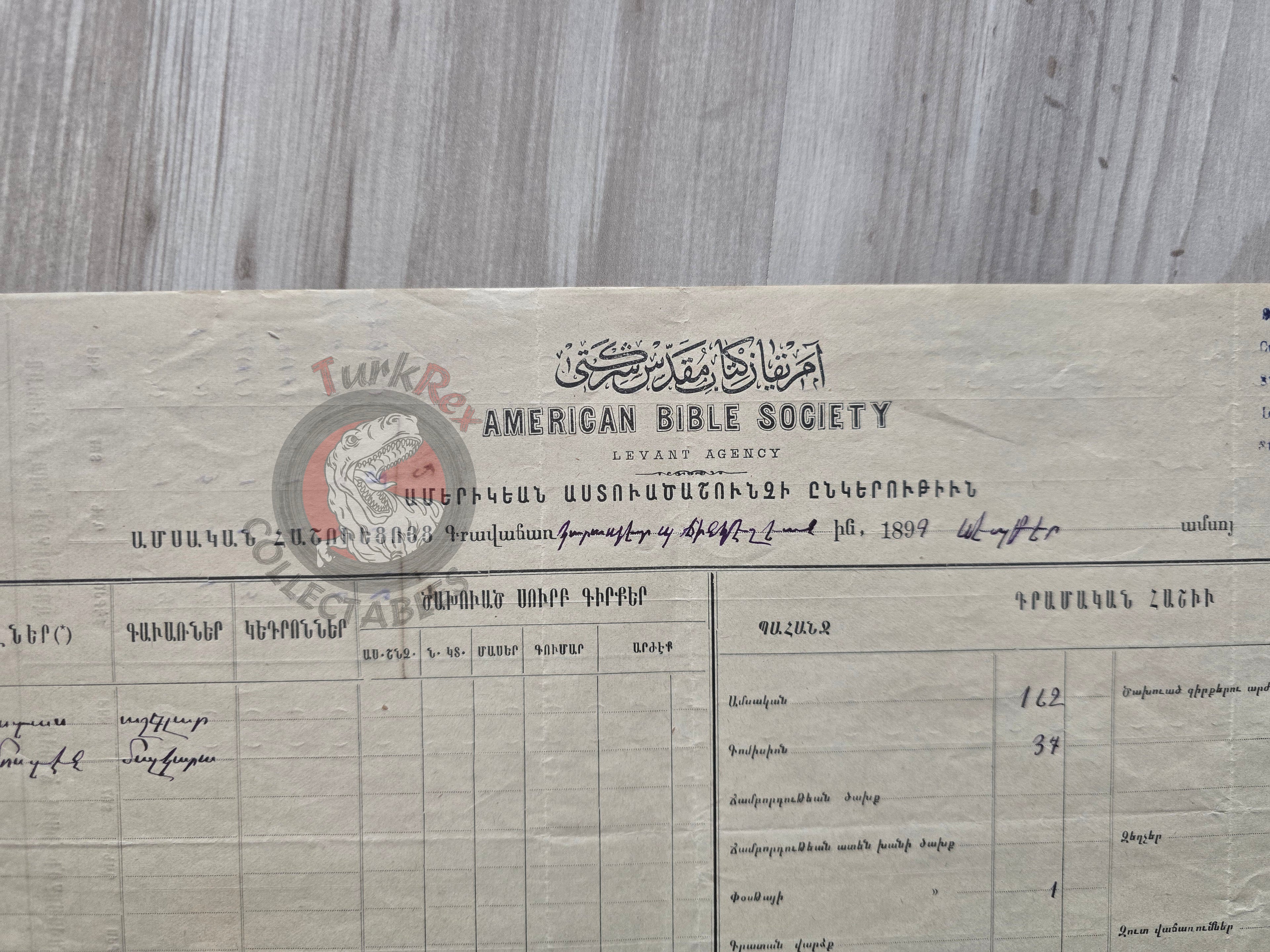 American Bible Society 1899 Armenian Book Order Form Ottoman Empire Era Armenia