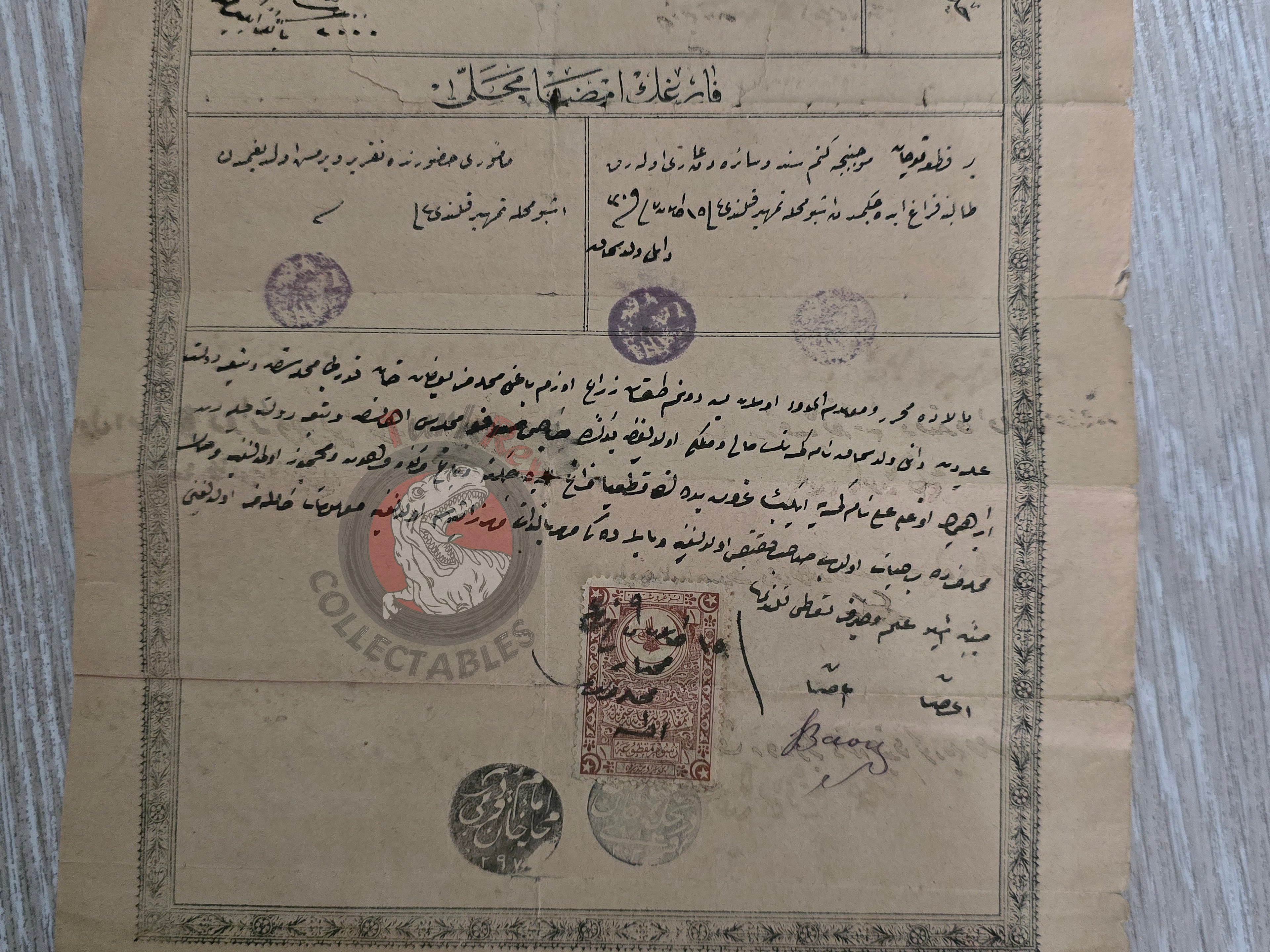 Ottoman 1894 Land Deed Vineyard in Adana Title Armenian Citizen Armenia