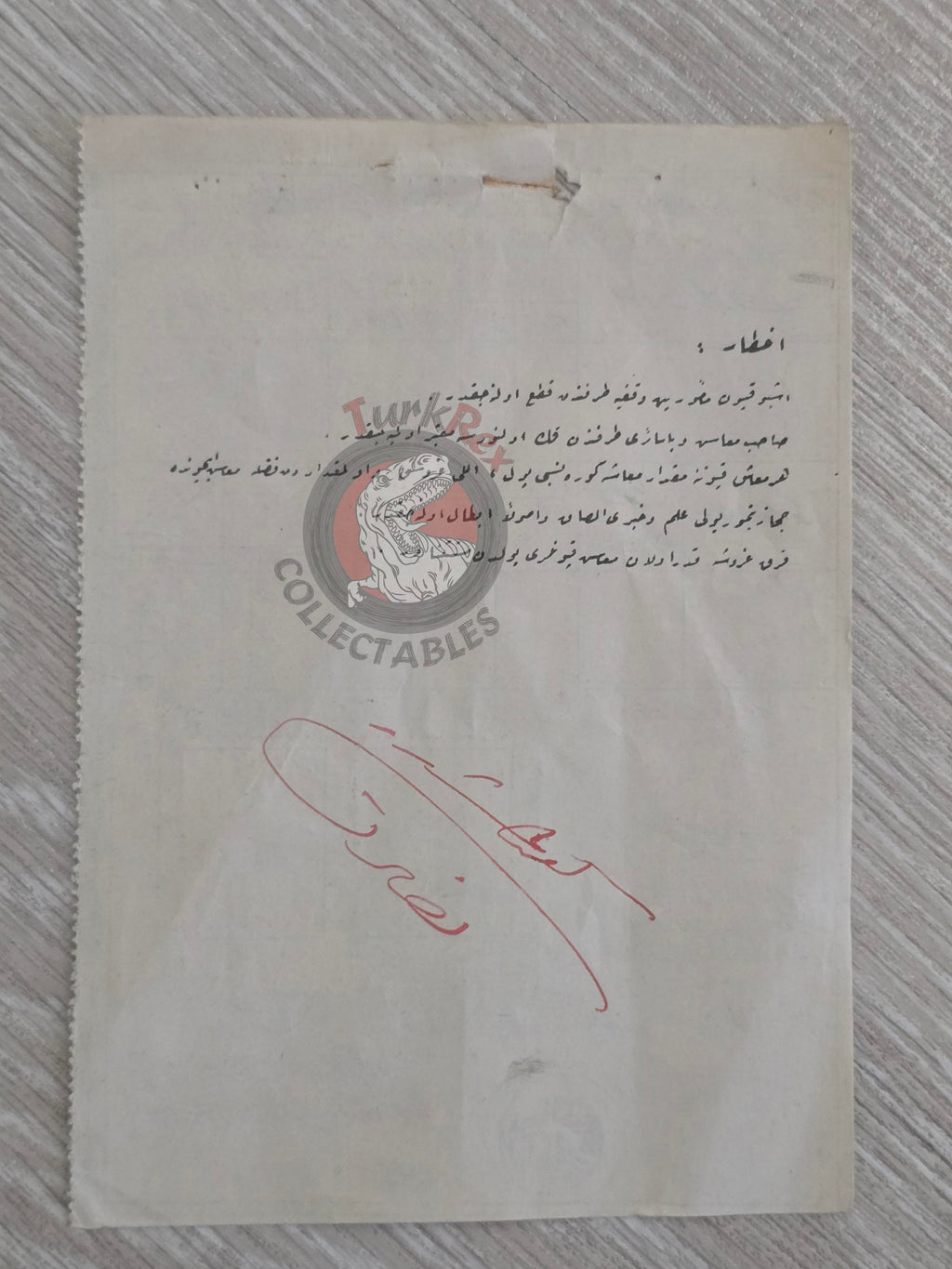 Ottoman 1920 Evkâf Treasury Payment Muezzin Devrekâni İsmâil Bey Mosque Kastamonu Hejaz Railway 1