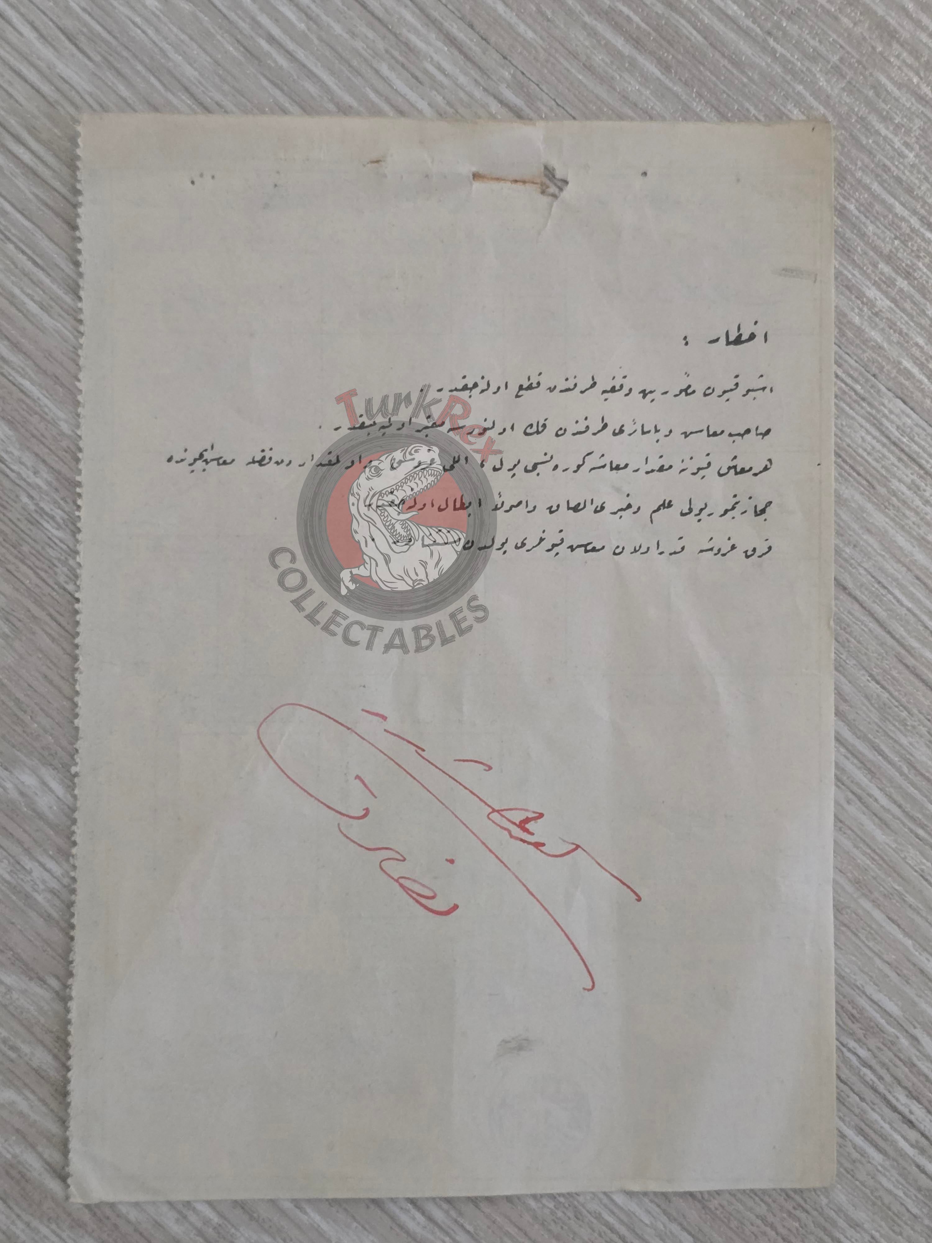 Ottoman 1920 Evkâf Treasury Payment Muezzin Devrekâni İsmâil Bey Mosque Kastamonu Hejaz Railway 1