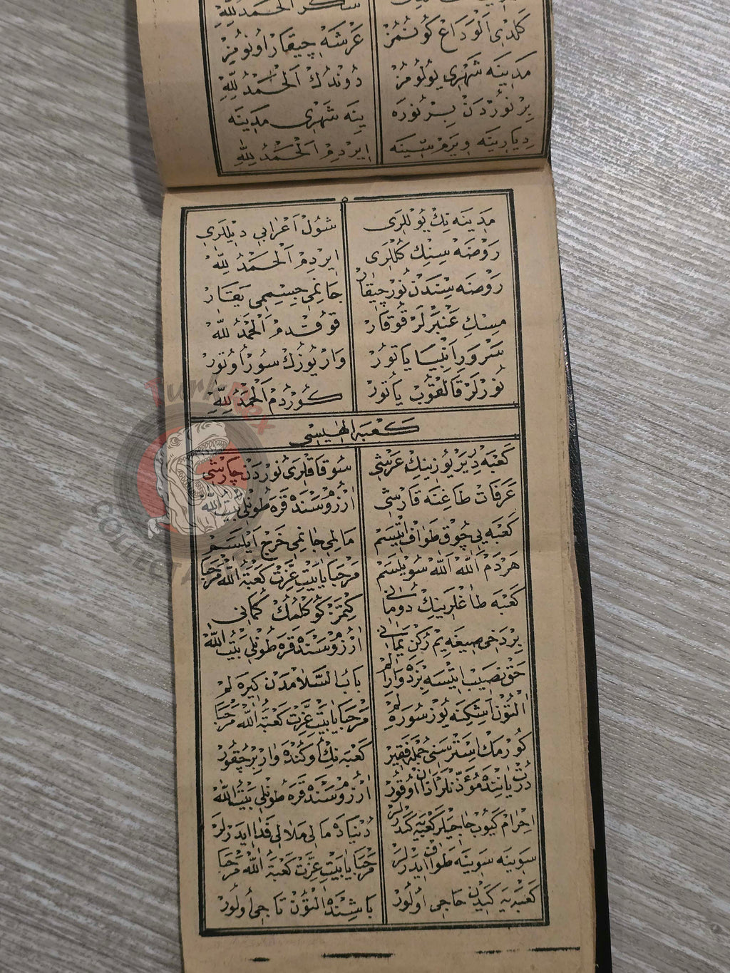 Mekke İlahisi 1922 Ottoman Turkish Booklet Mecca Hajj Kaaba Prophet’s Mosque Islam