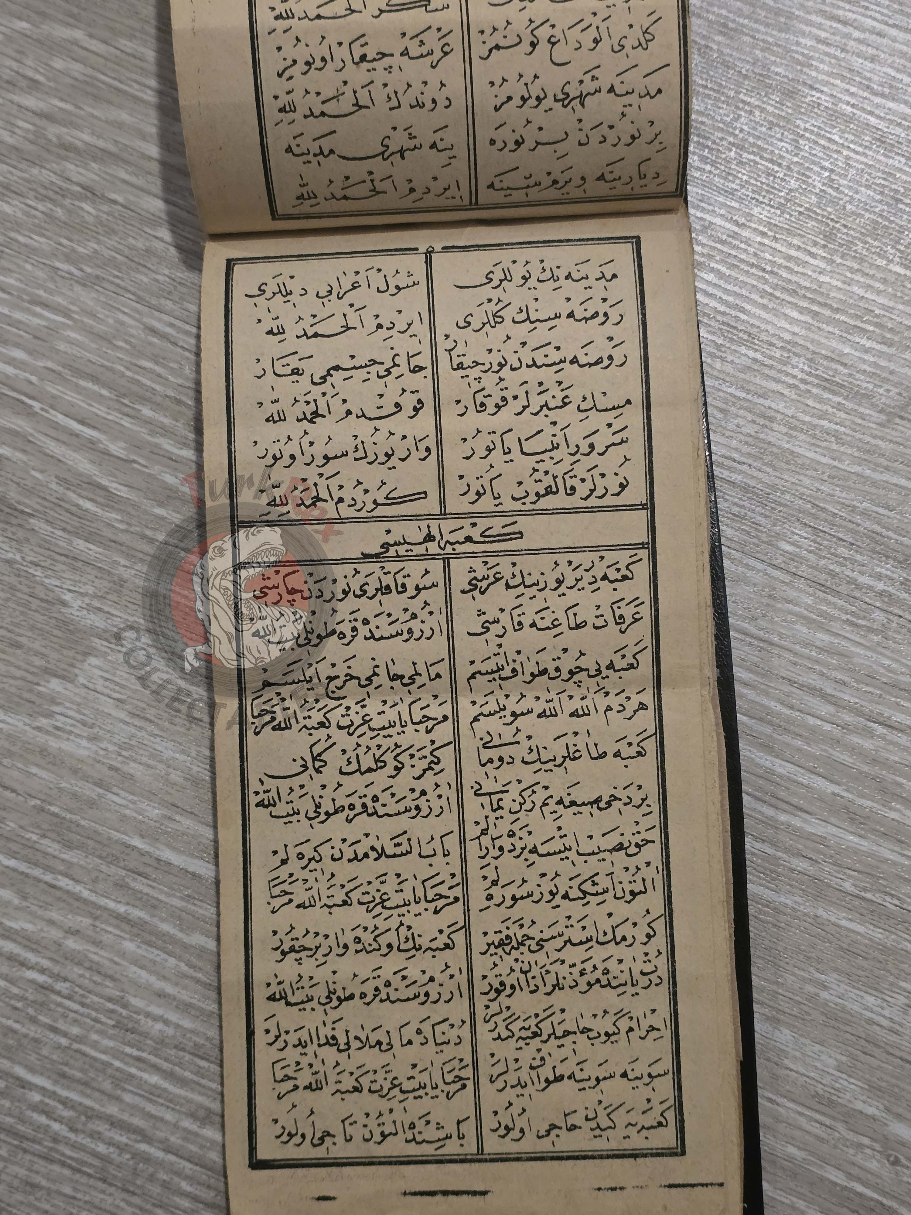 Mekke İlahisi 1922 Ottoman Turkish Booklet Mecca Hajj Kaaba Prophet’s Mosque Islam