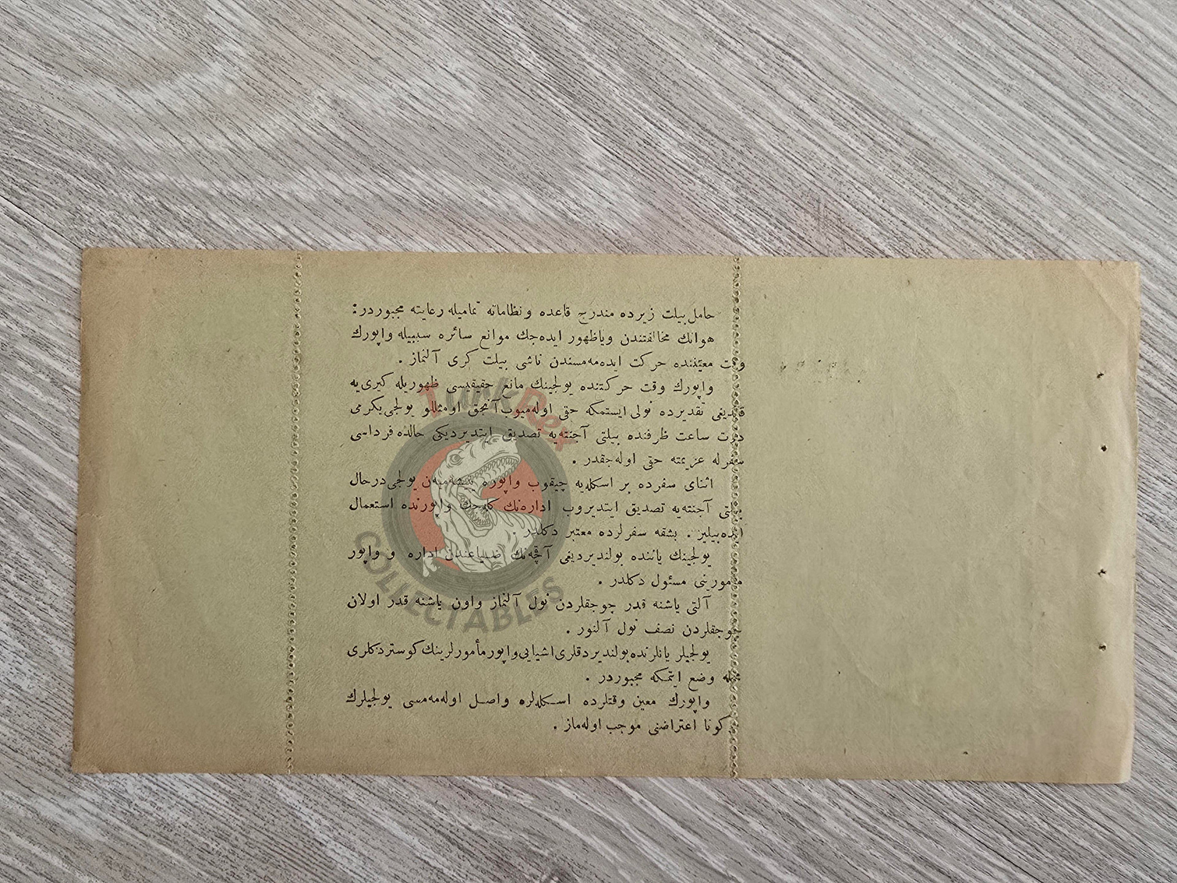 Ottoman 1920s Steamship Ticket Bursa–Mudanya Steamship Company 2nd Class Maritime