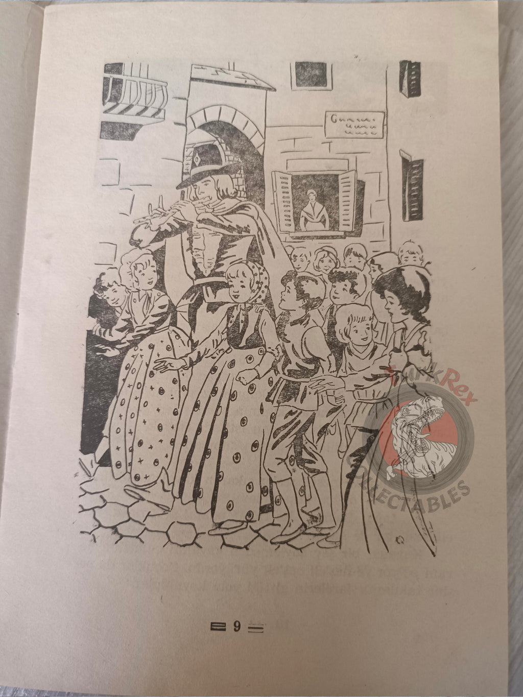 Grimm Brothers – Pied Piper of Hamelin 1973 Turkish Book Turkey Illustrated