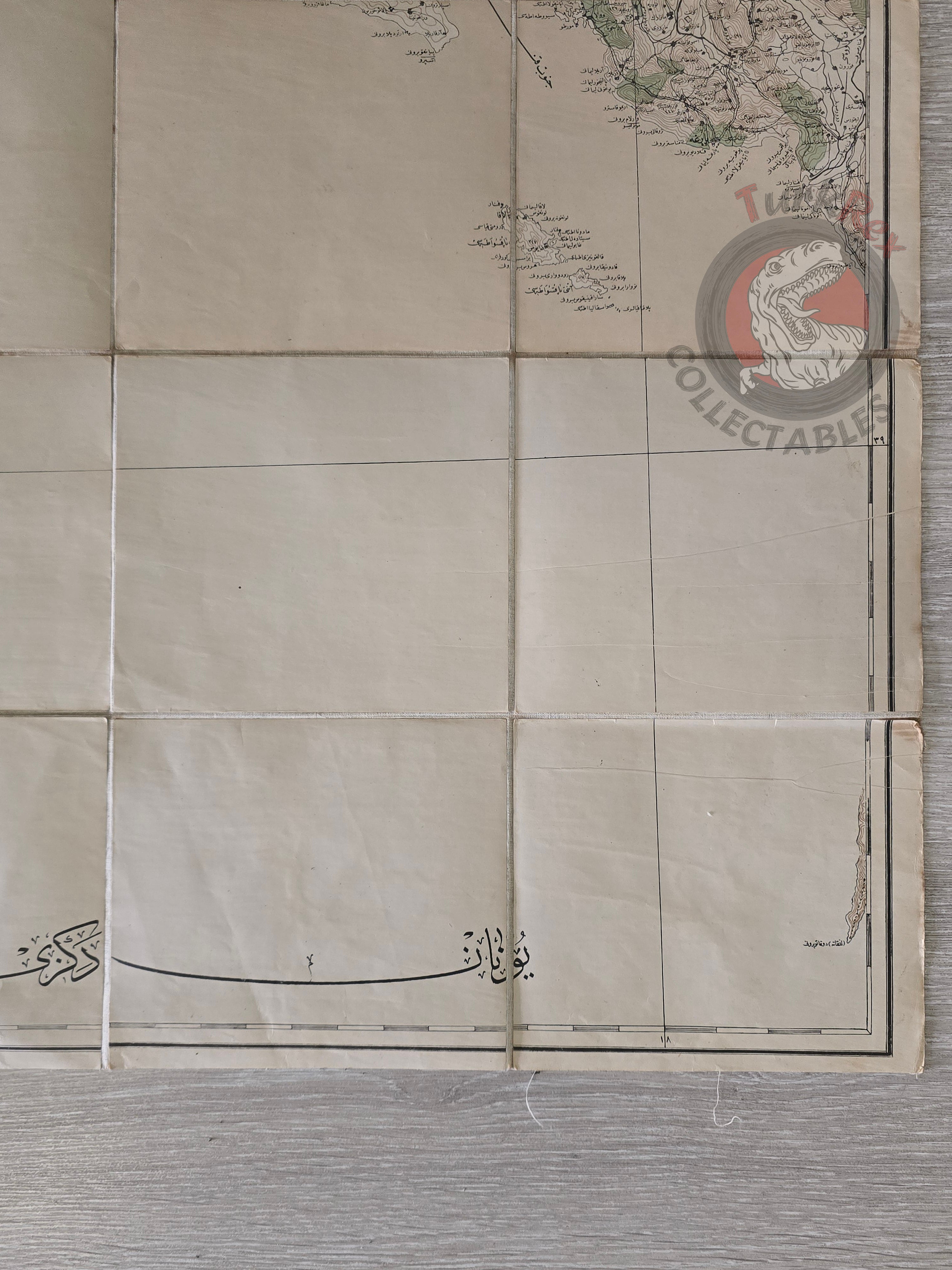 Corfu Island Greece Ottoman Military Map WW1 Gaios Parga