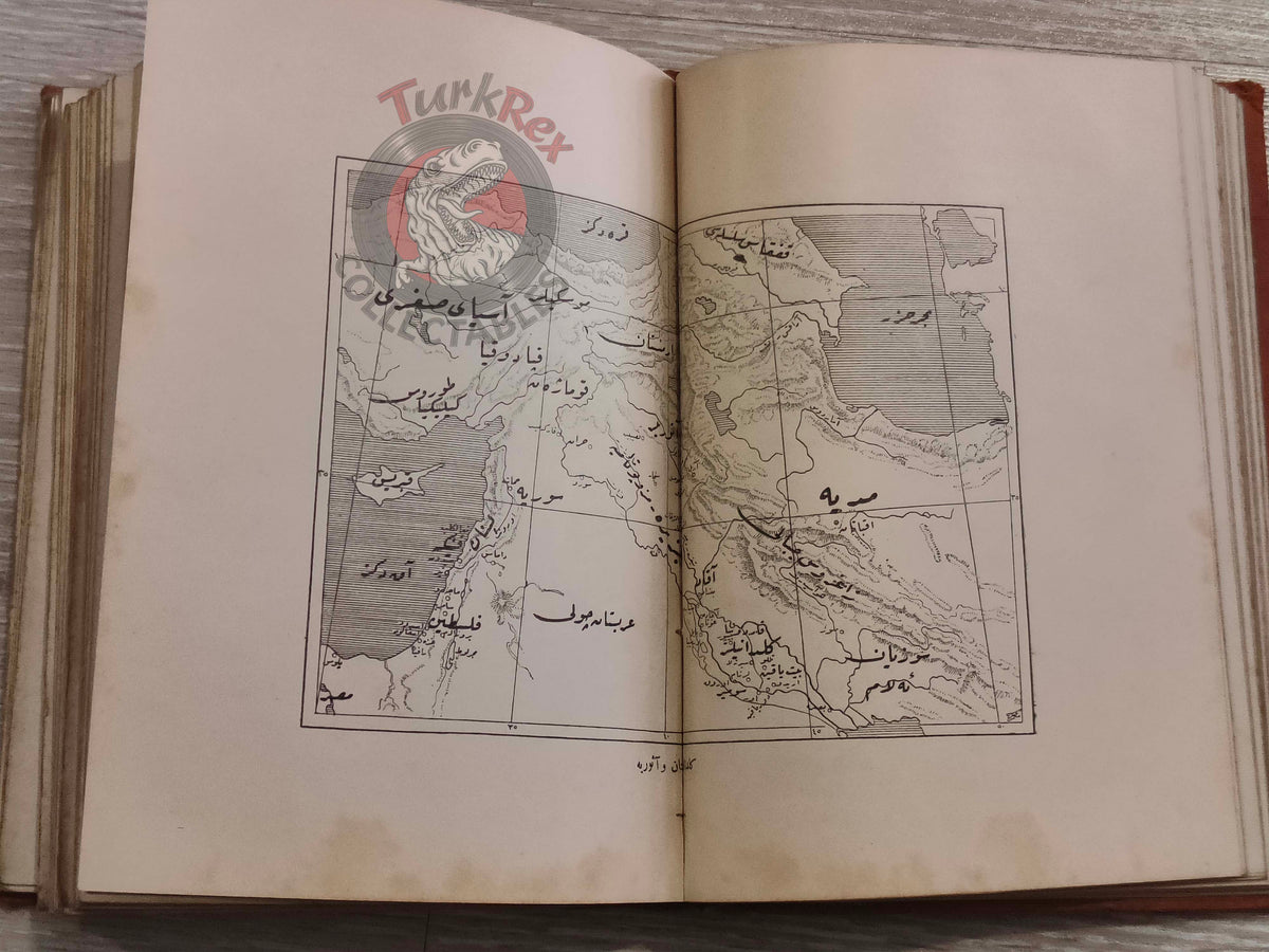 Ottoman 1915 Ancient History Book with many Maps Ali Reşad Empire Greeks Eastern Palestine
