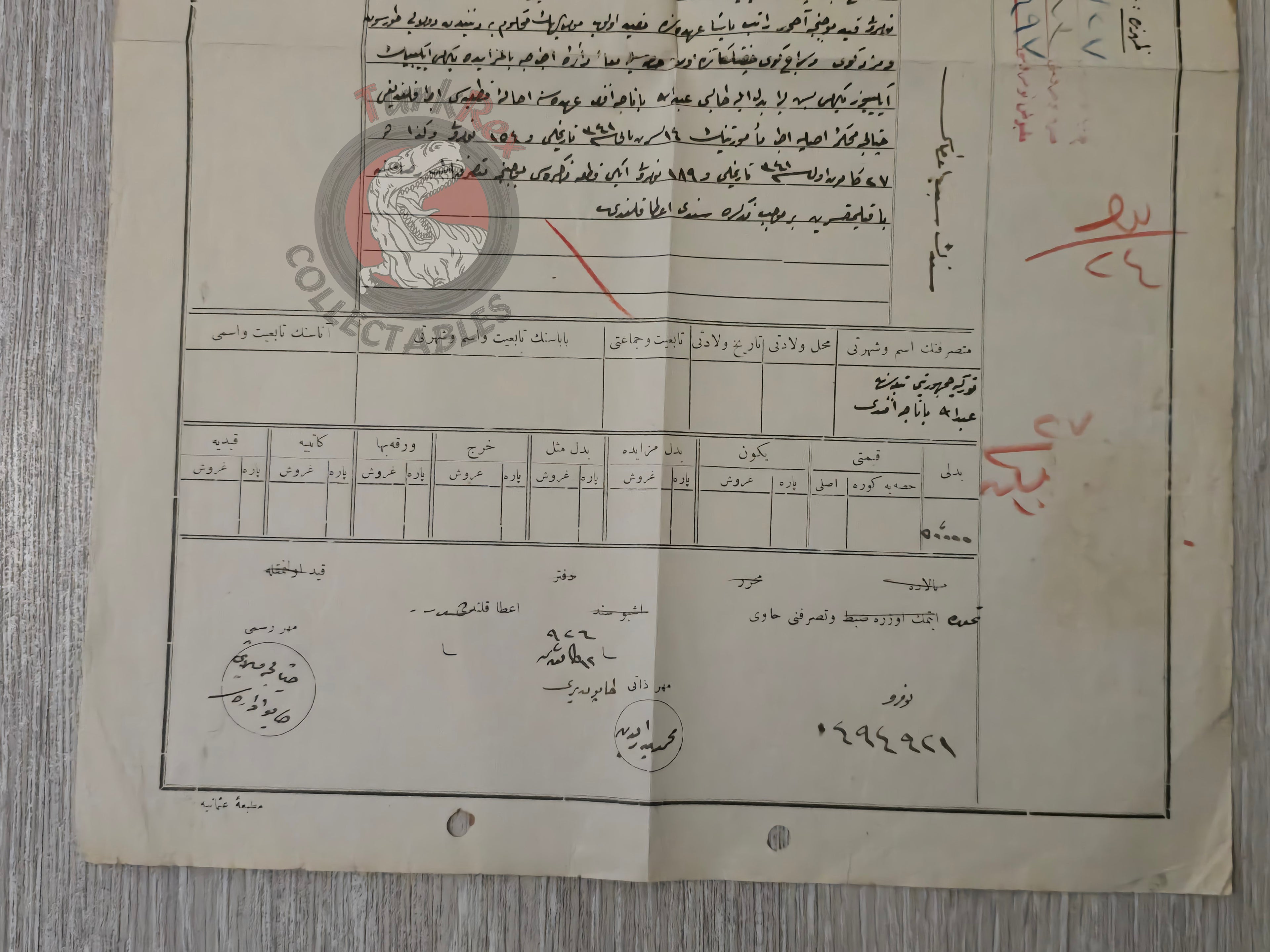 Ottoman Turkish 1926 Early Republic Of Turkey Land Deed Agricultural Land in İstanbul Title