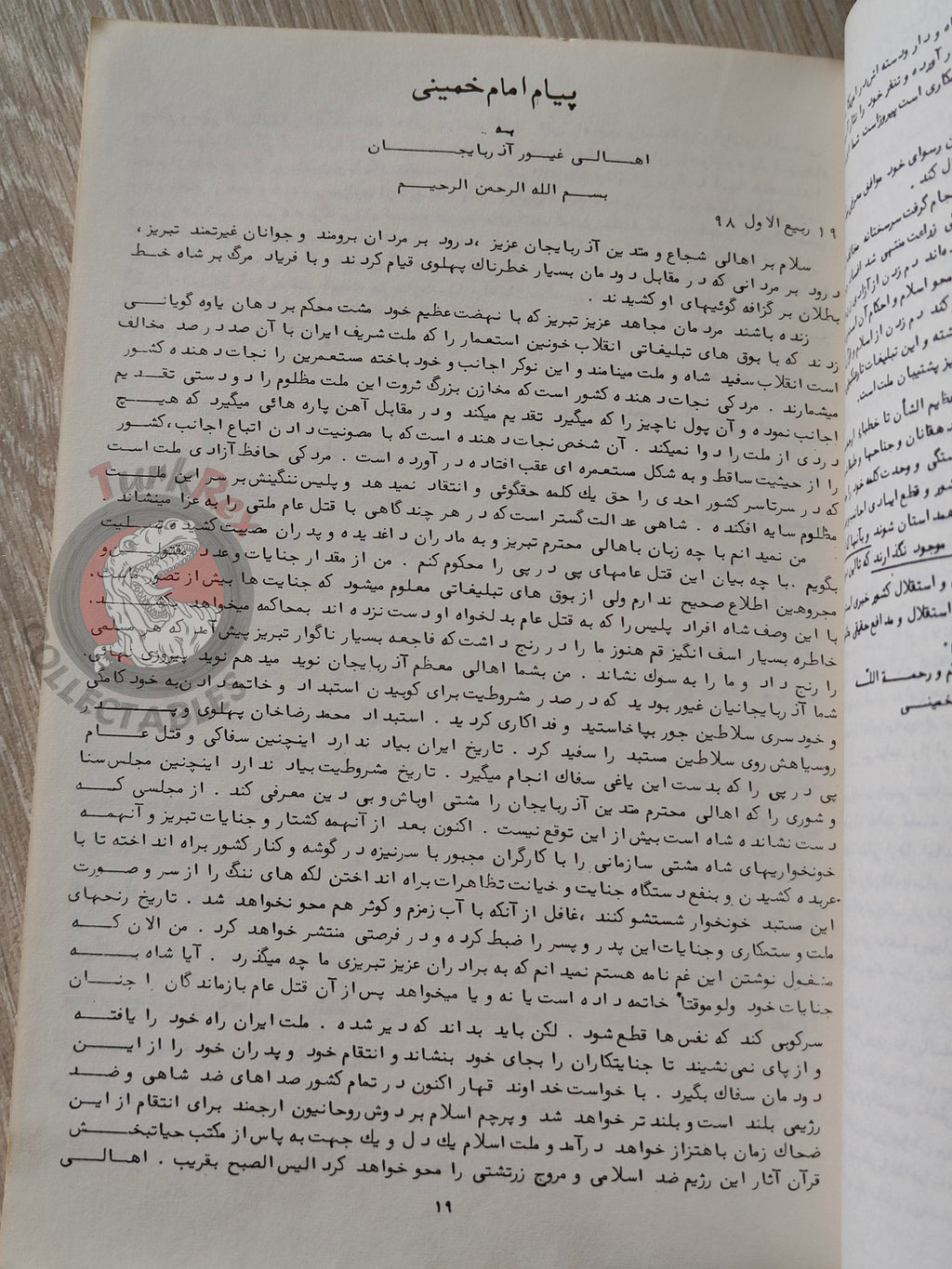 Ruhollah Khomeini Propaganda 1979 Persian Book Turkey Persia Middle East Iran