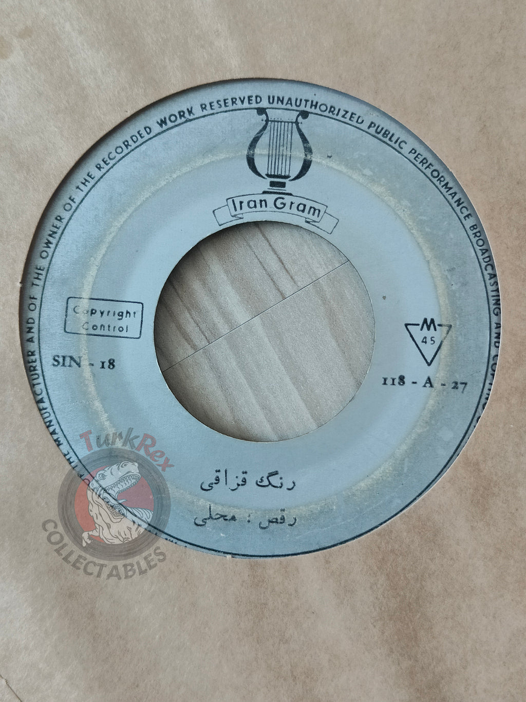 Iranian Folk Dance Songs Kazakh Dance 7" Iran Pressing Vinyl Iranian Edition
