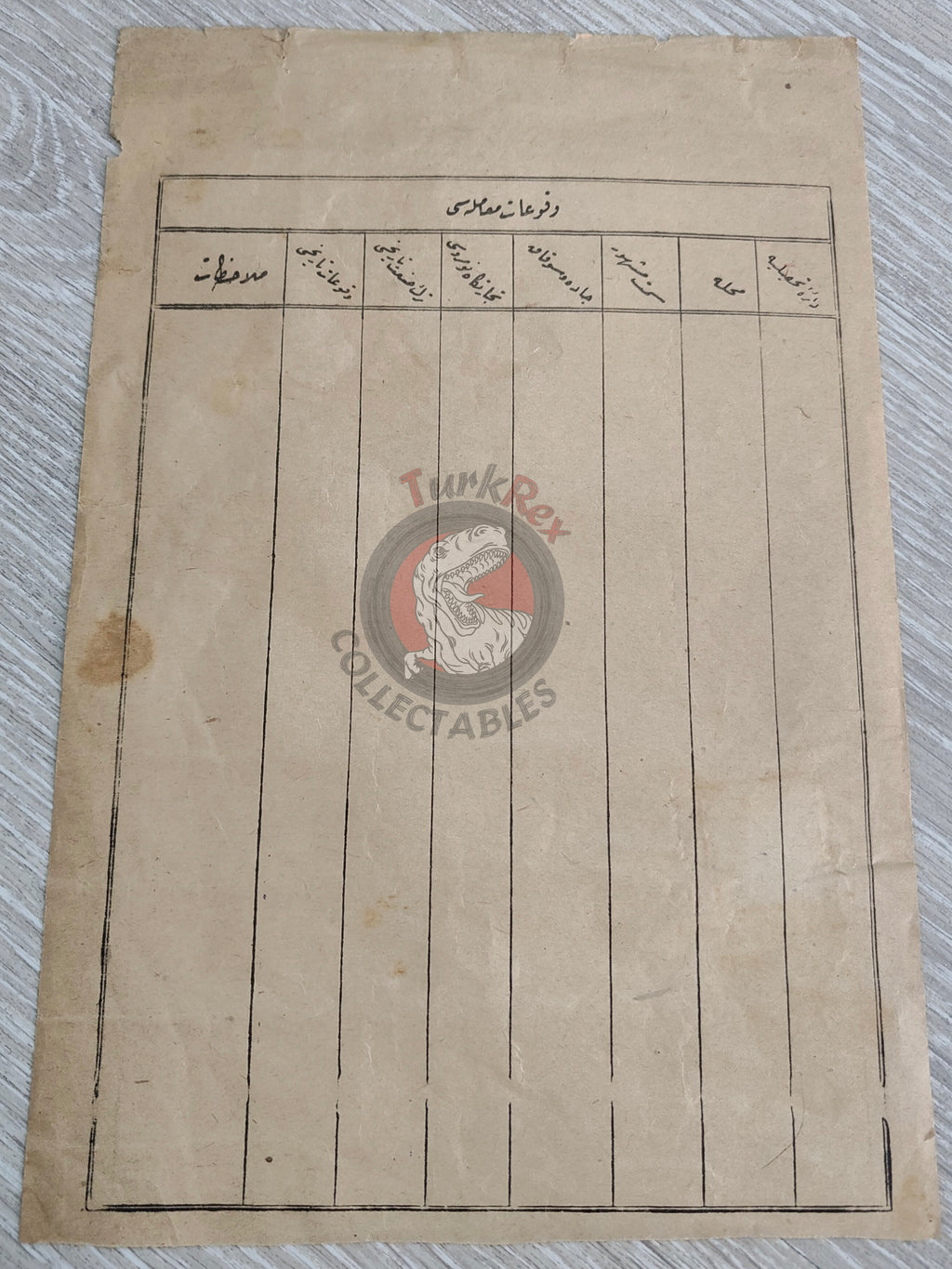 Ottoman Trade and Industry Income Tax Certificate 1910 Bolu Ereğli Flour Merchant