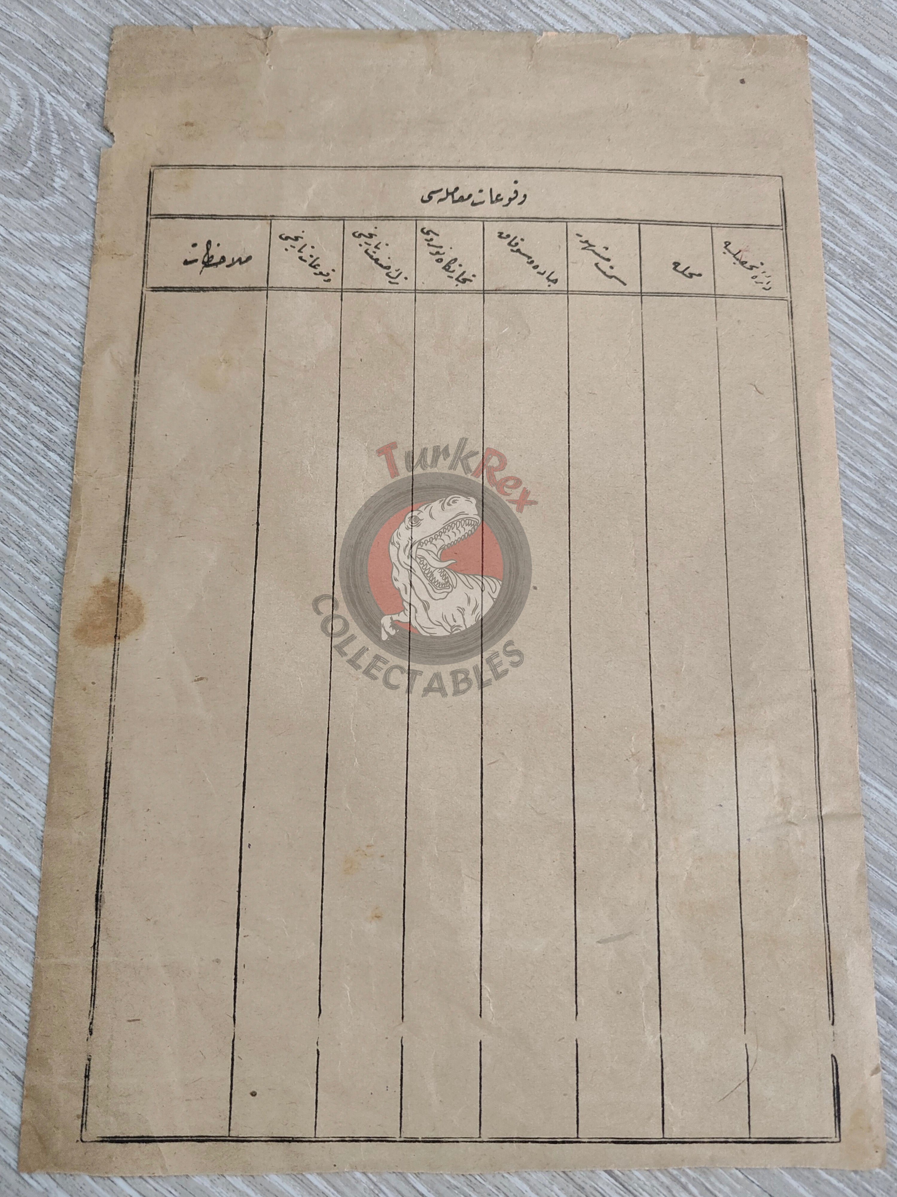 Ottoman Trade and Industry Income Tax Certificate 1910 Bolu Ereğli Flour Merchant