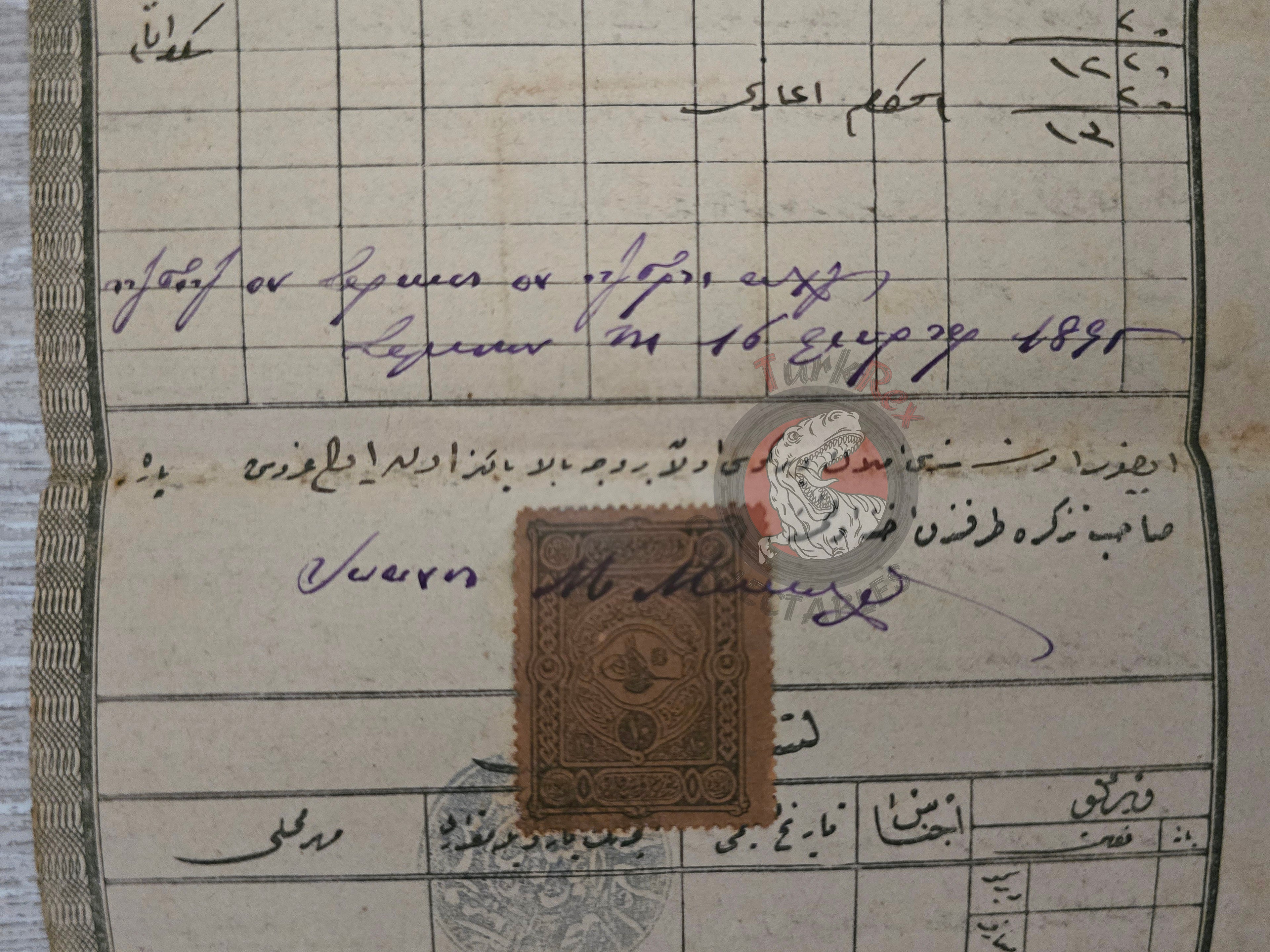 Ottoman Real Estate Tax Document 1895 Samsun Rum Quarter Greek Citizen Yuvan 2