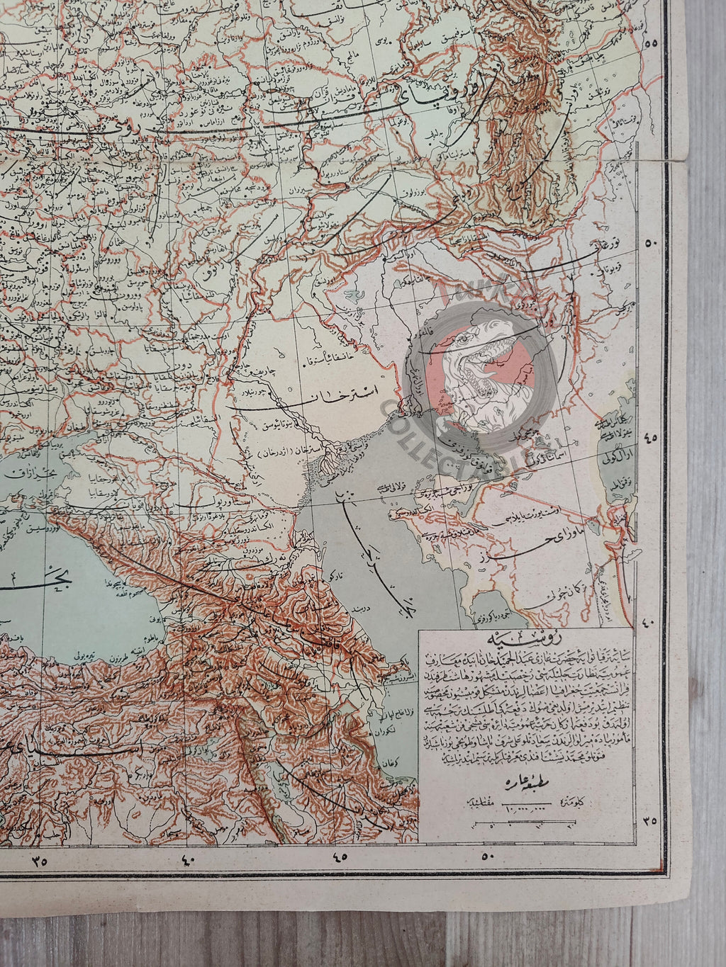 Russia 1893 Ottoman Atlas Map Empire Anatolia Ukraine Finland