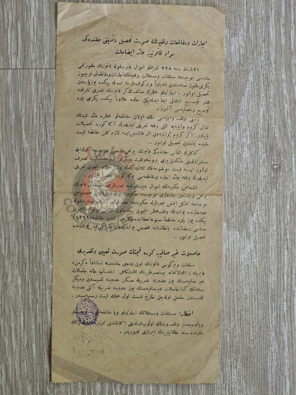 Ottoman Tax Receipt 1920 Armenian Merchant Pickle Shop İstanbul Aksaray Armenia Notification
