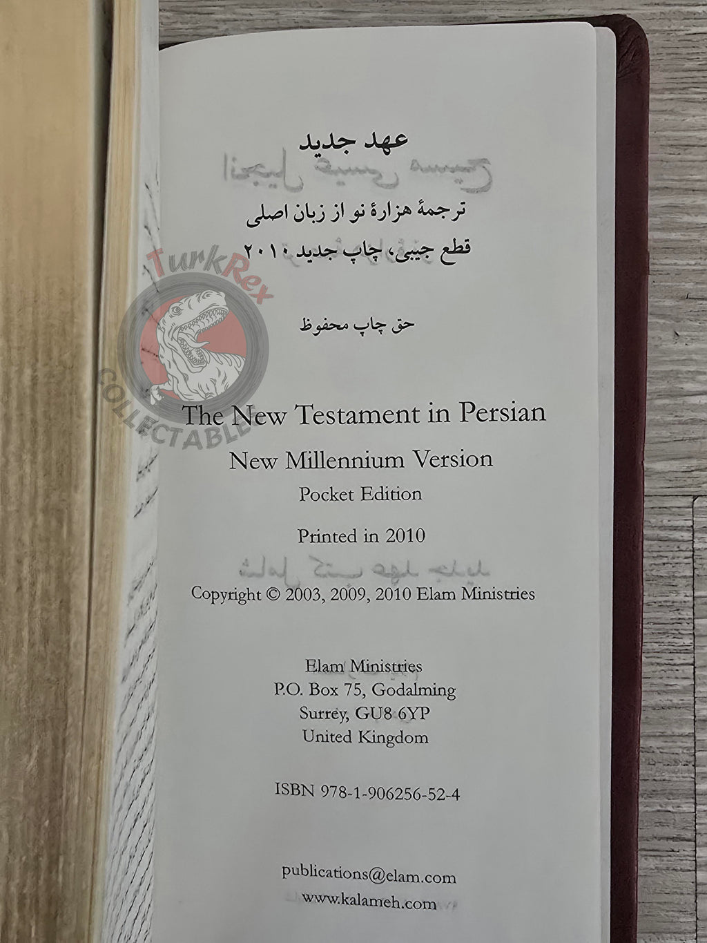 Bible The Holy Gospel 2010 Persian Book New Testament Iran