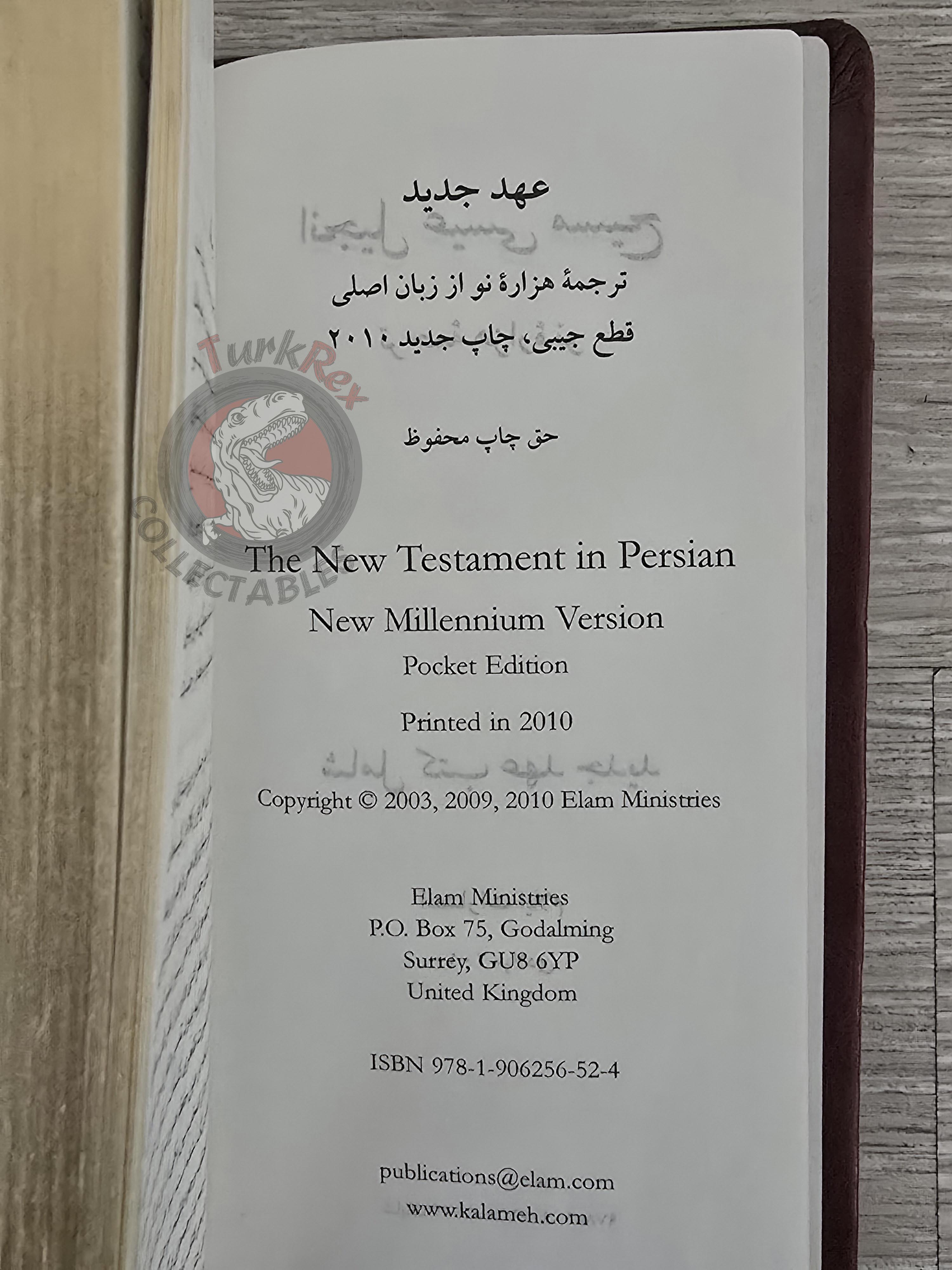 Bible The Holy Gospel 2010 Persian Book New Testament Iran