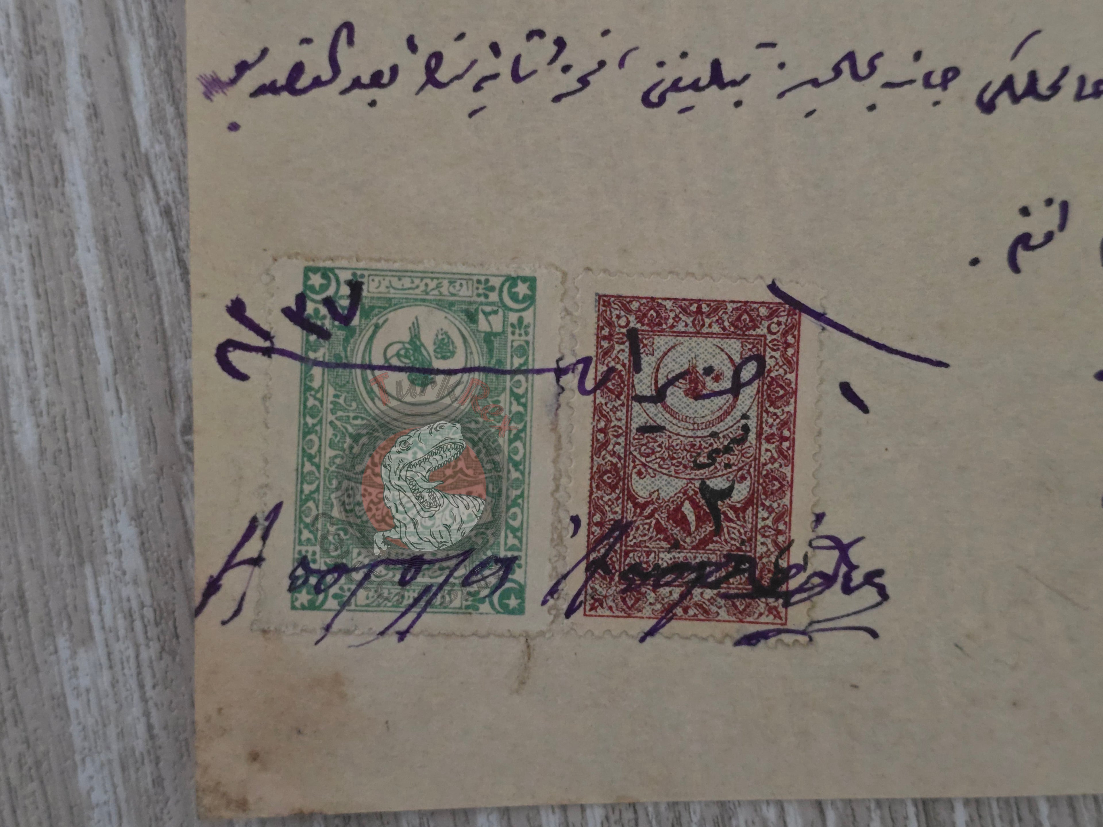 Ottoman Petition 1921 Concerning a Judicial Auction in Istanbul Greek Citizen